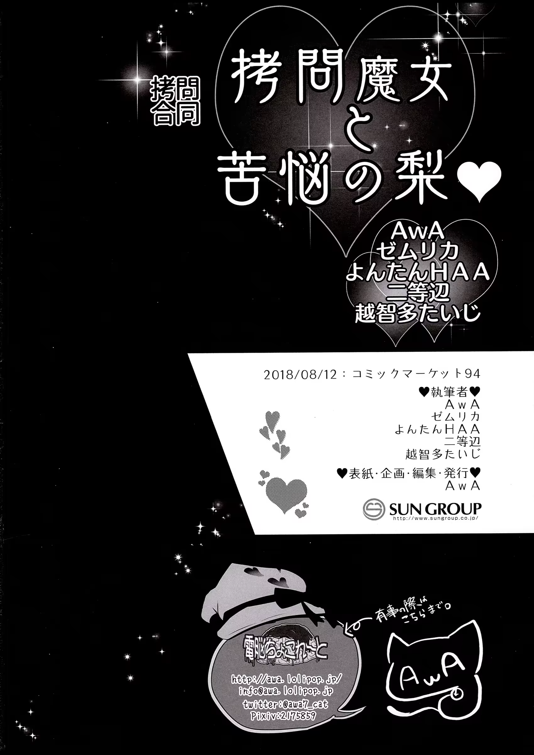 Content 1274391 - 50 페이지