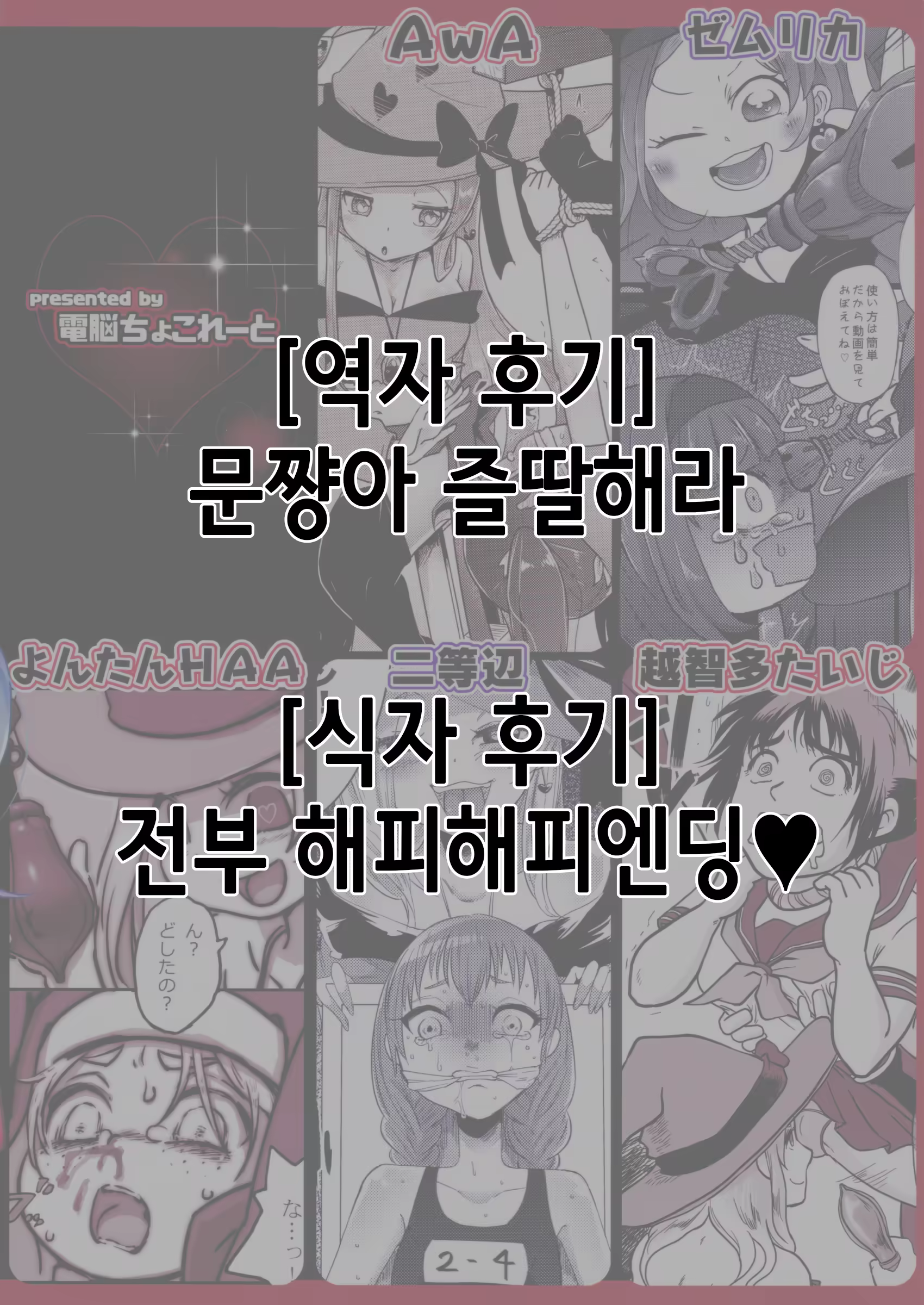 Content 1274391 - 52 페이지