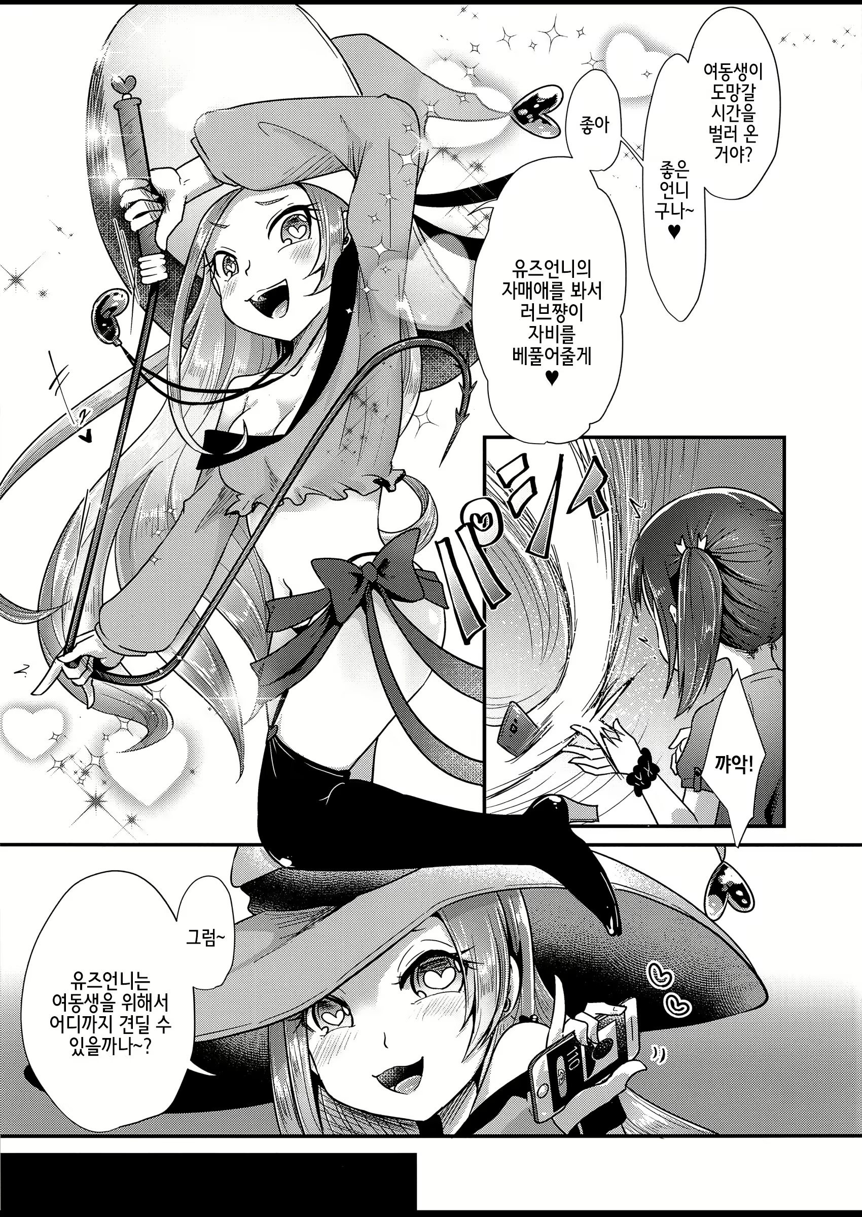 Content 1274391 - 7 페이지