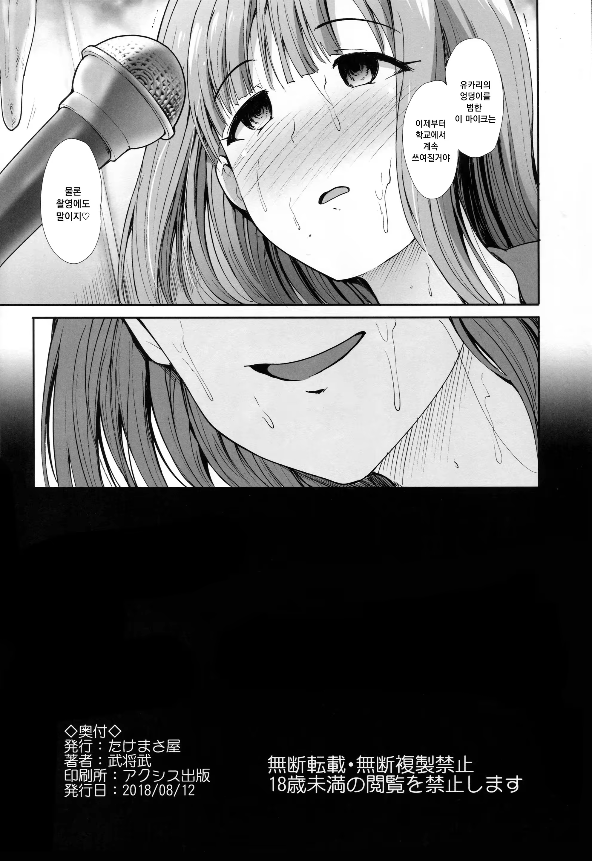 Content 1274440 - 29 페이지