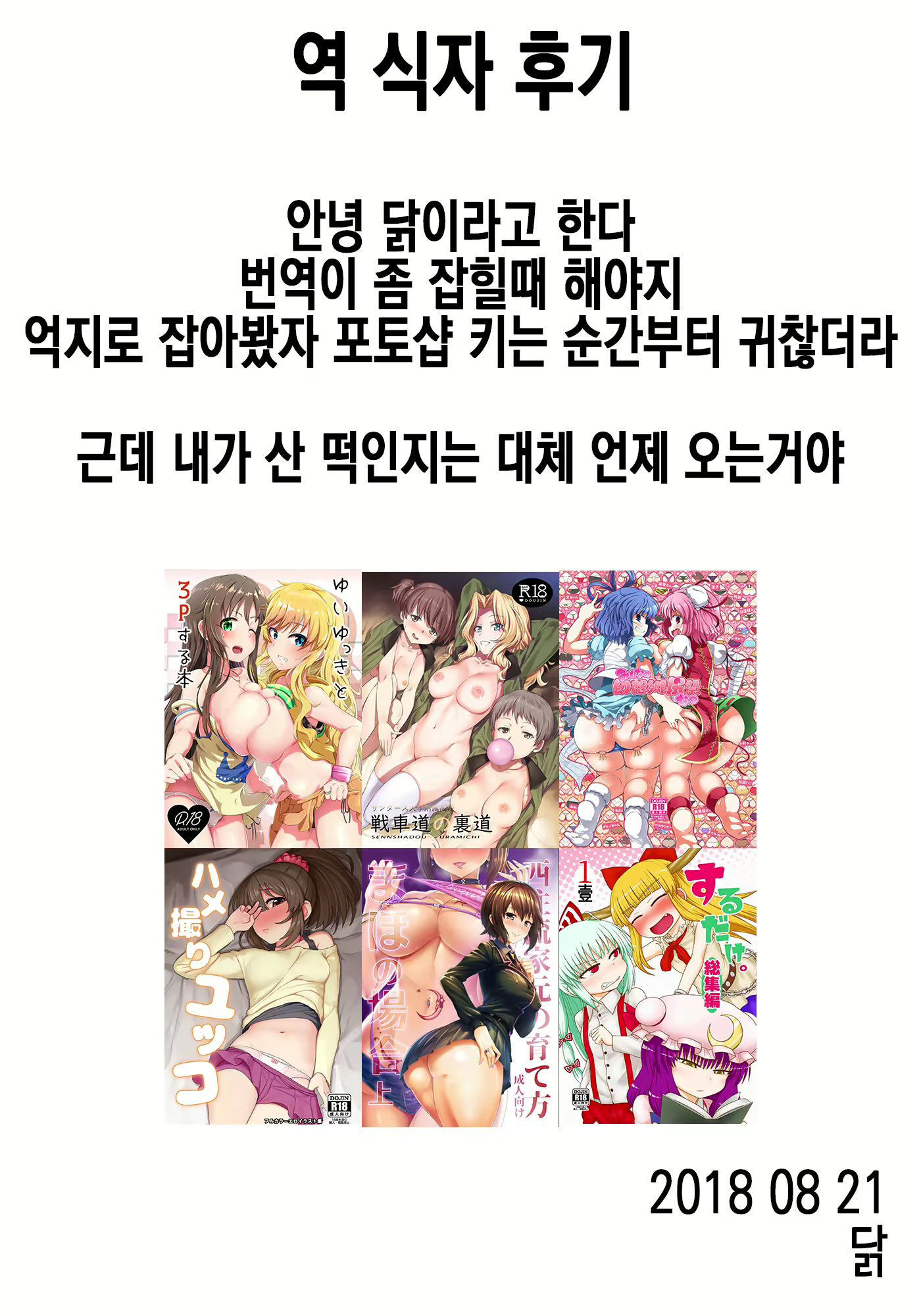 Content 1274451 - 26 페이지
