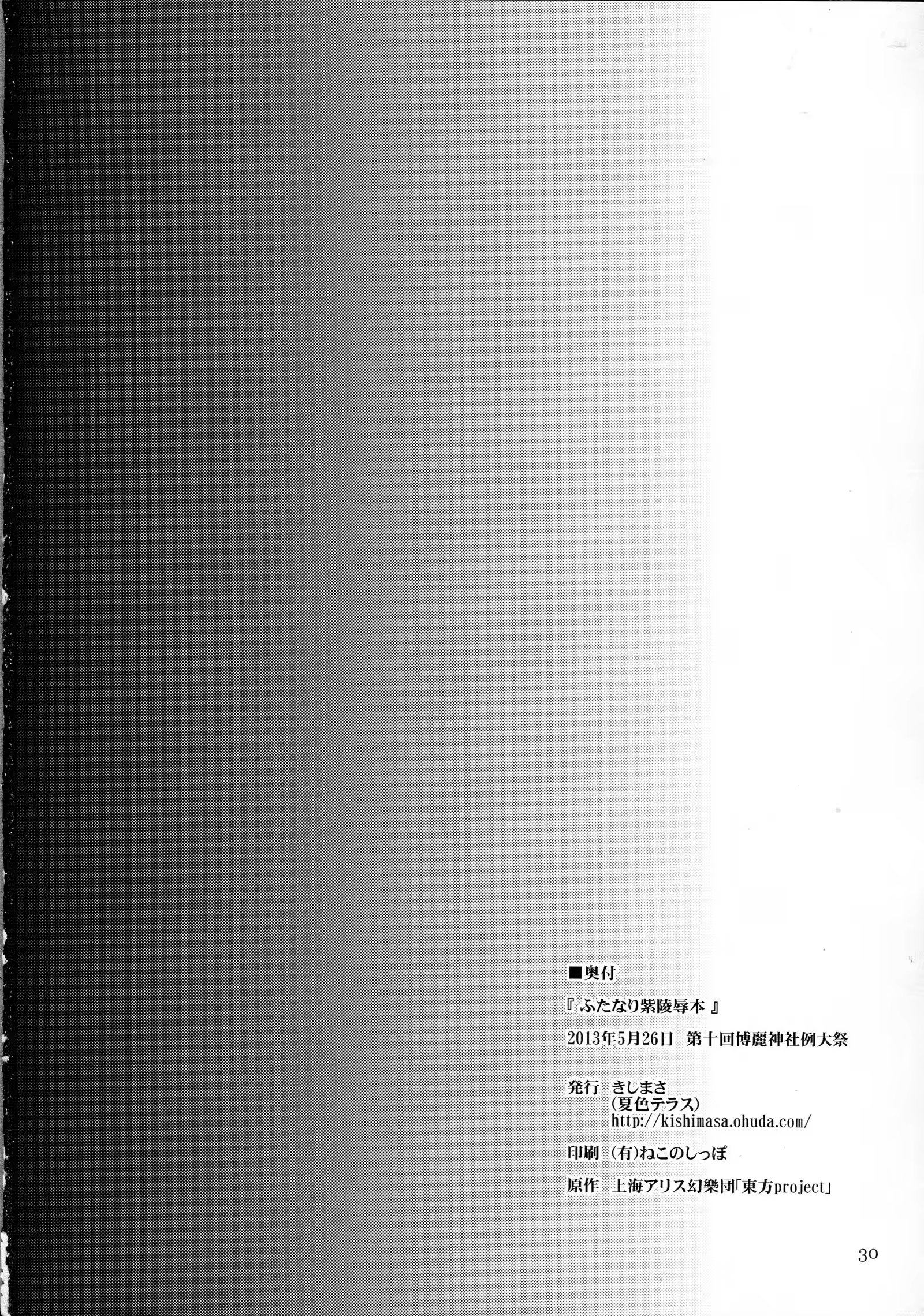 Content 1274456 - 29 페이지