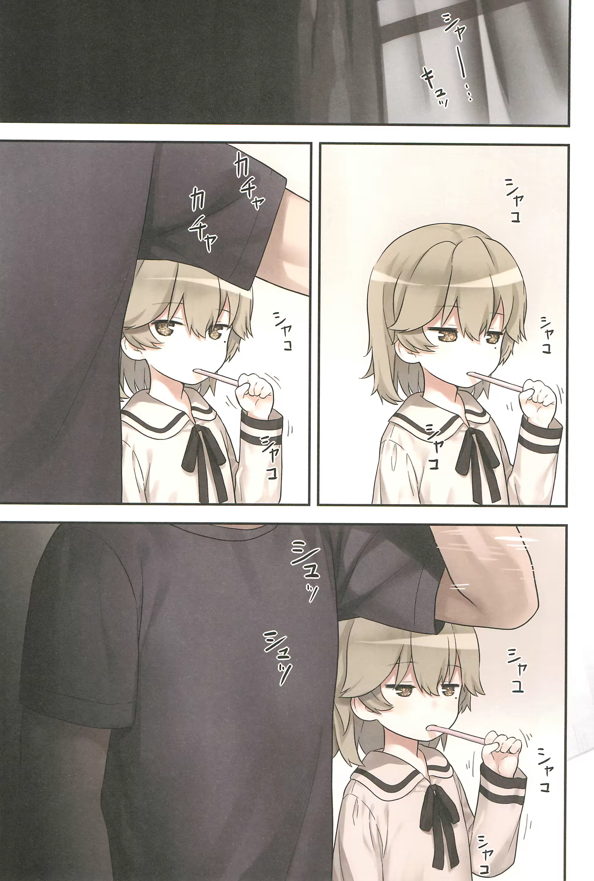Content 1274485 - 19 페이지