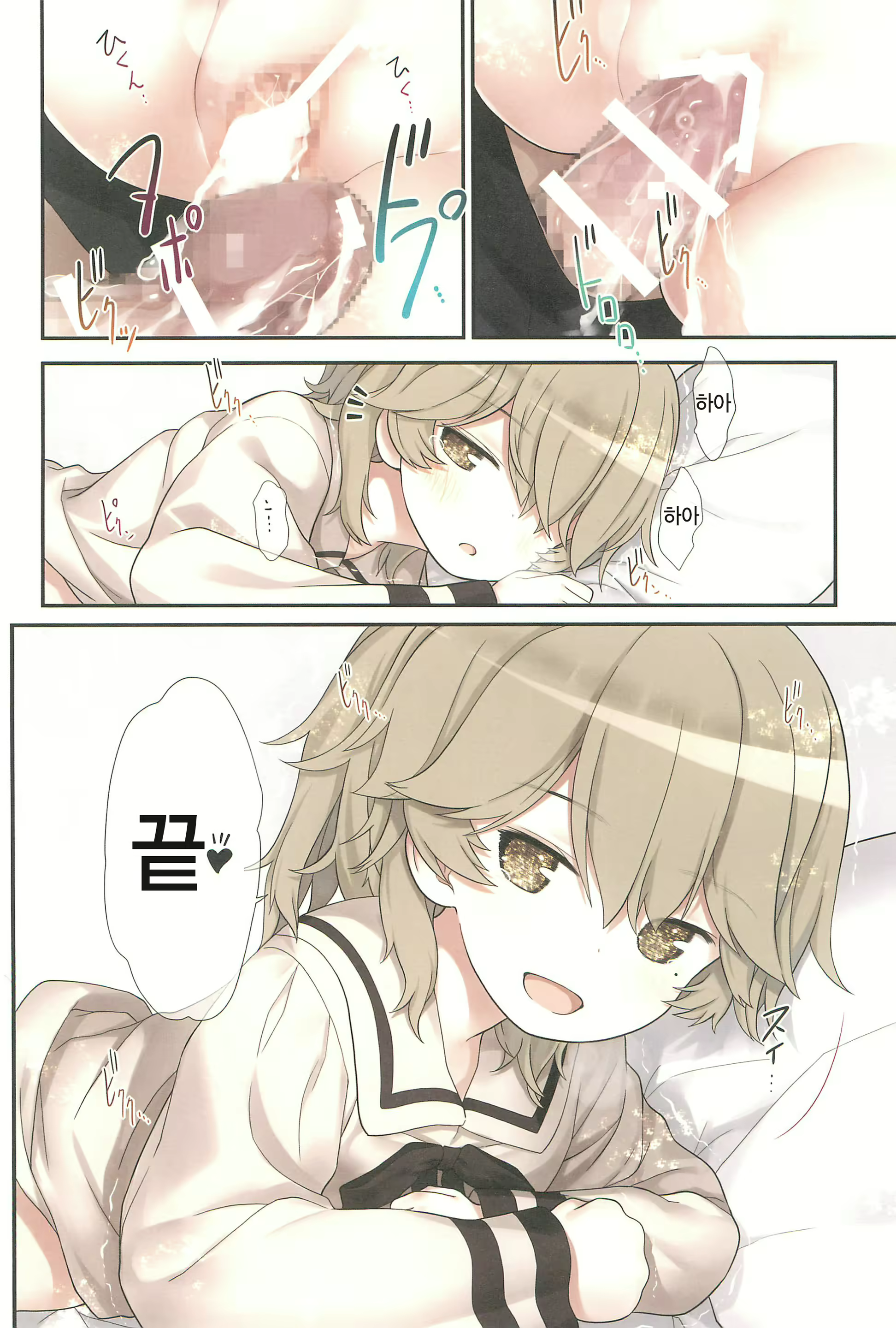 Content 1274485 - 30 페이지