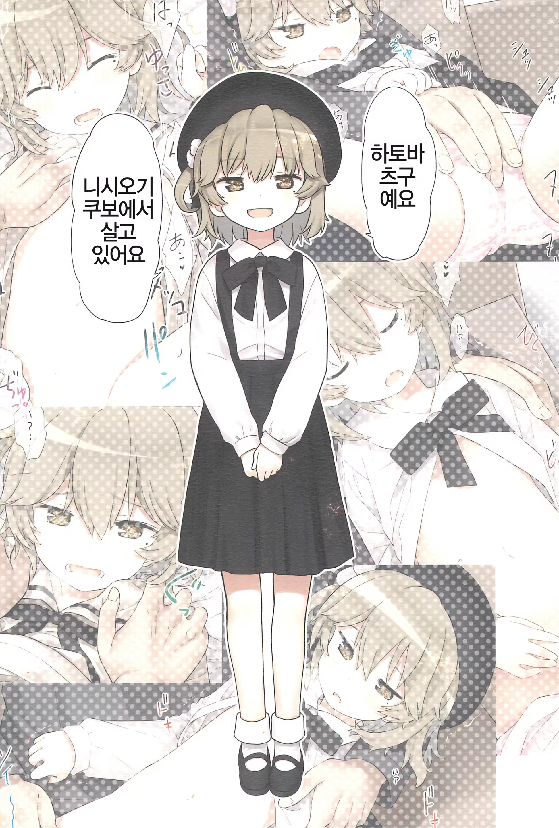 Content 1274485 - 36 페이지