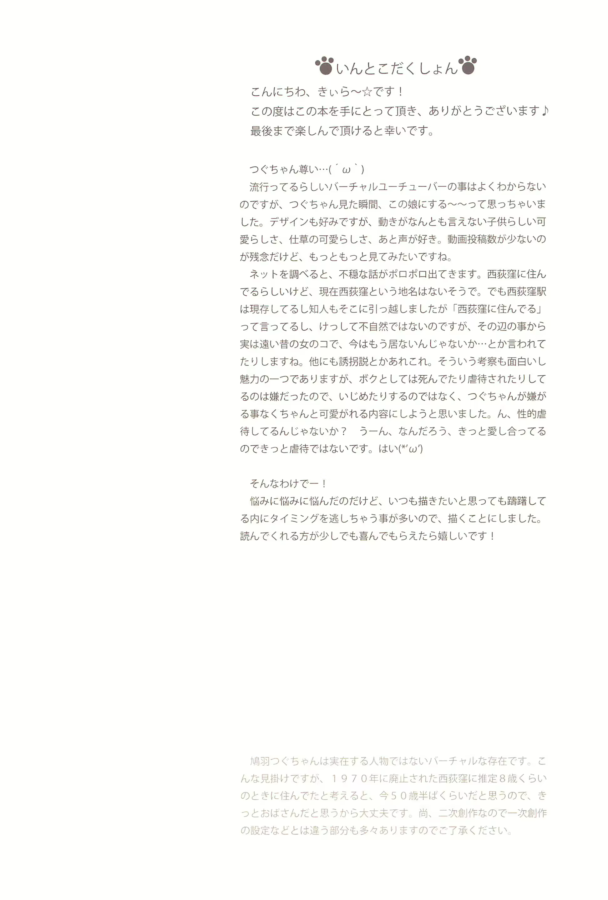 Content 1274485 - 4 페이지
