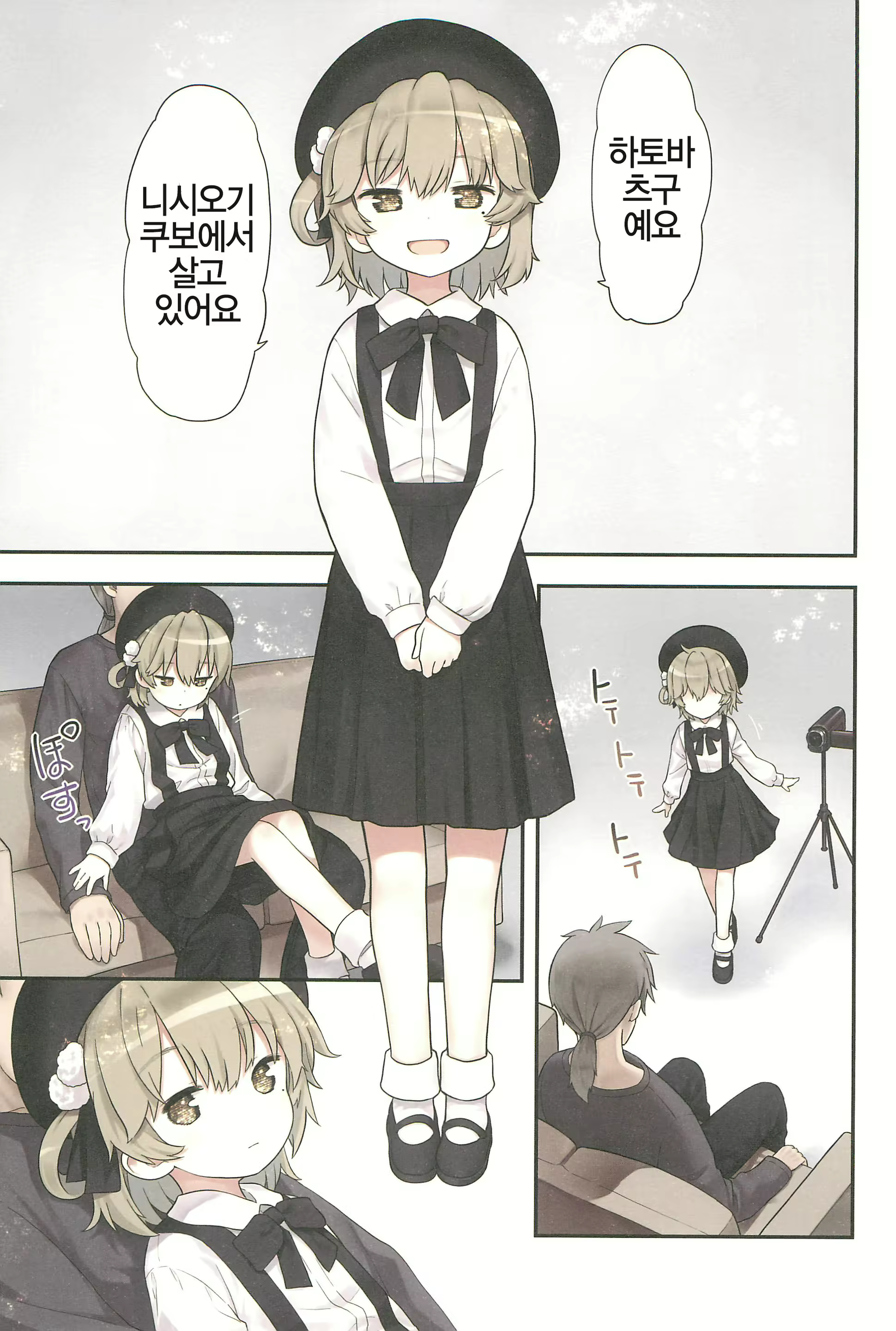 Content 1274485 - 5 페이지