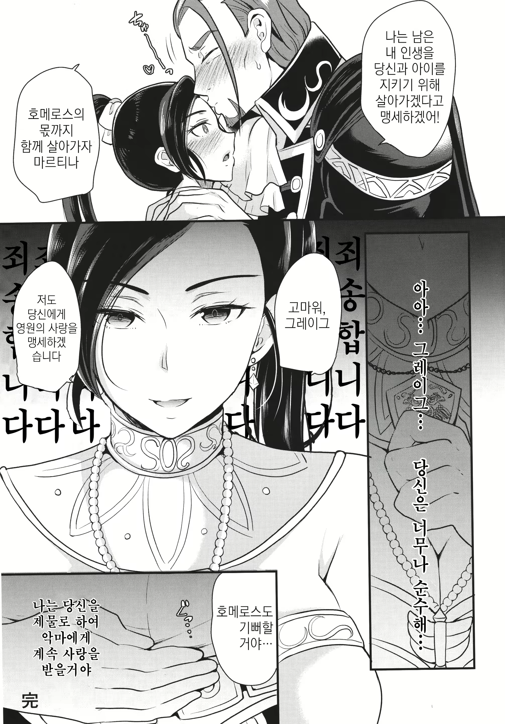 Content 1274493 - 27 페이지