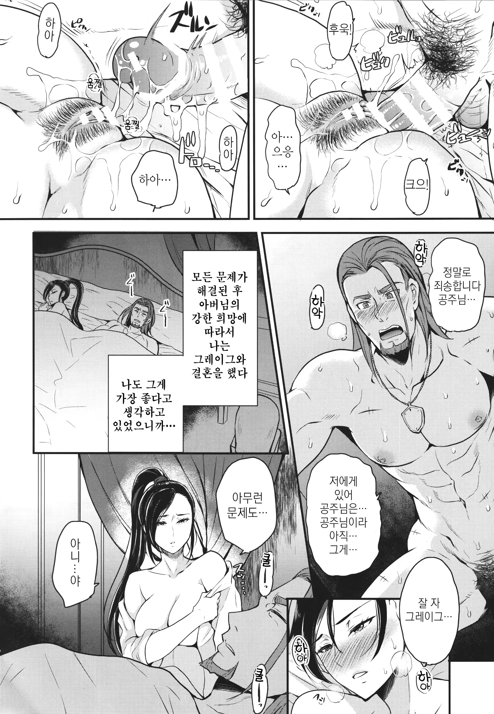 Content 1274493 - 4 페이지