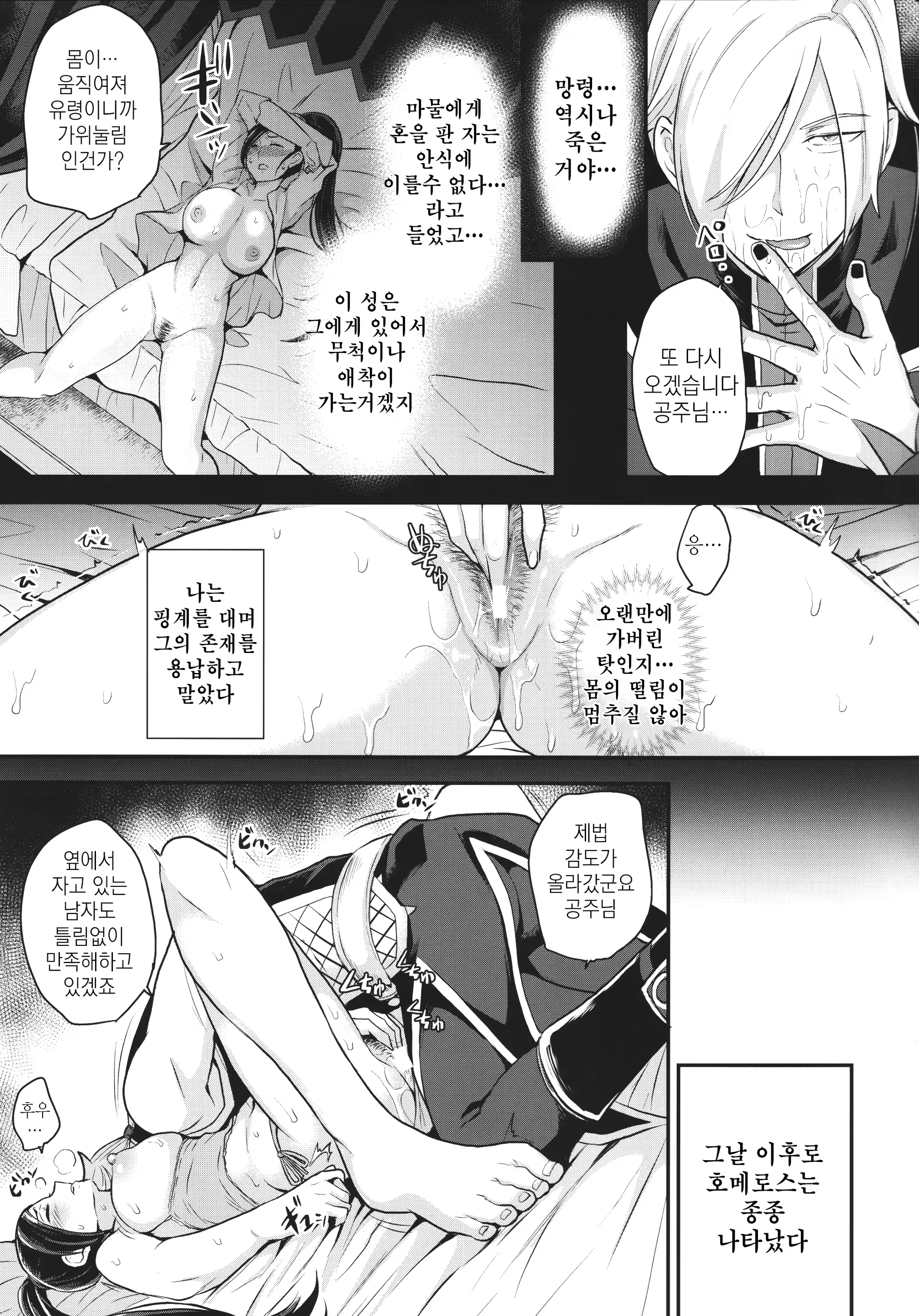 Content 1274493 - 9 페이지