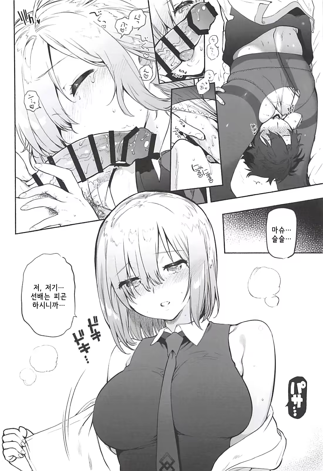 Content 1274505 - 13 페이지