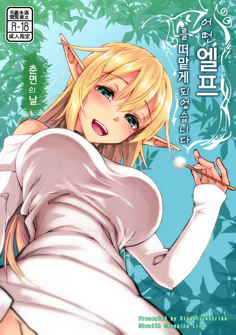 Content 1274531 - 1 페이지