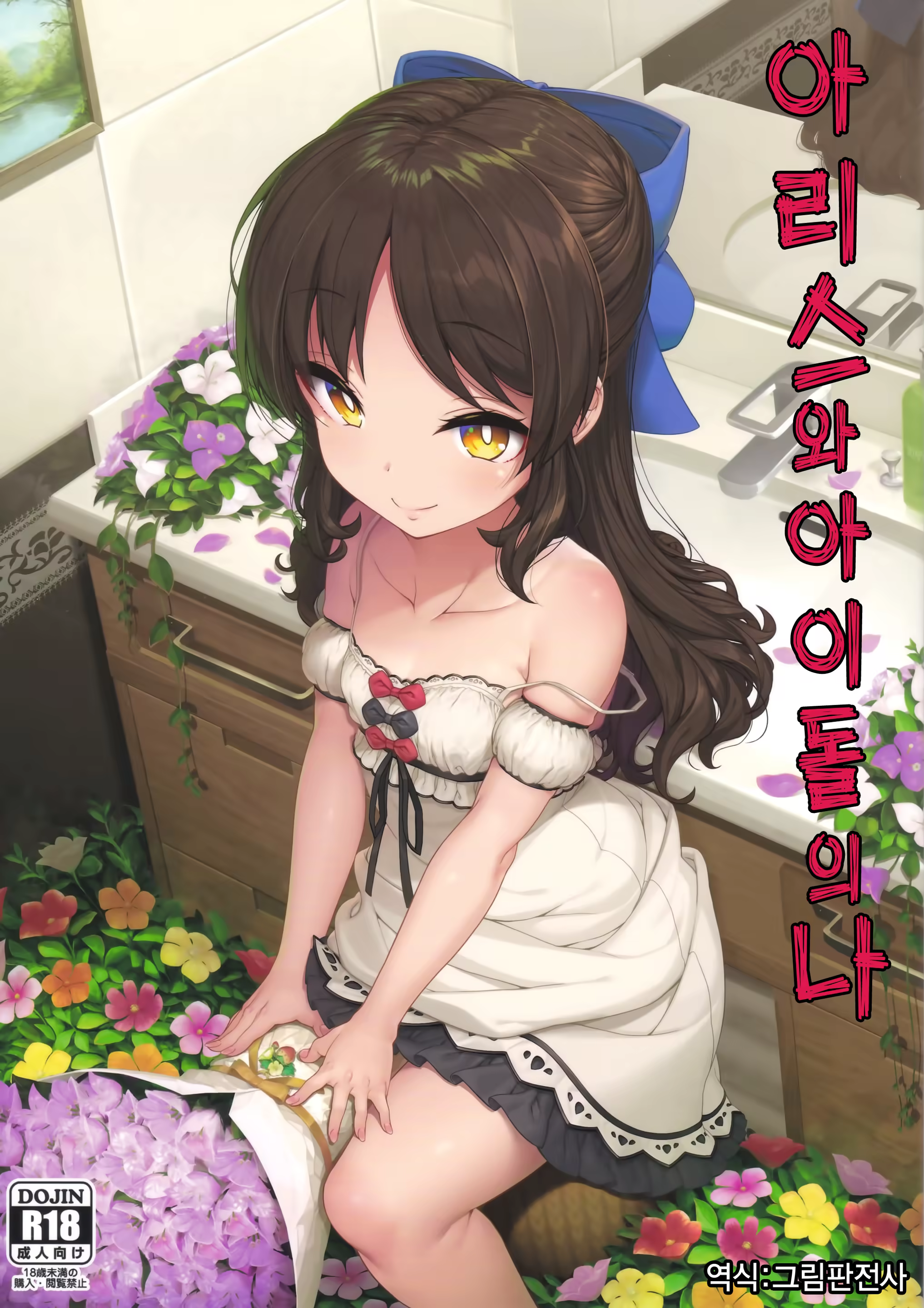 Content 1274573 - 1 페이지