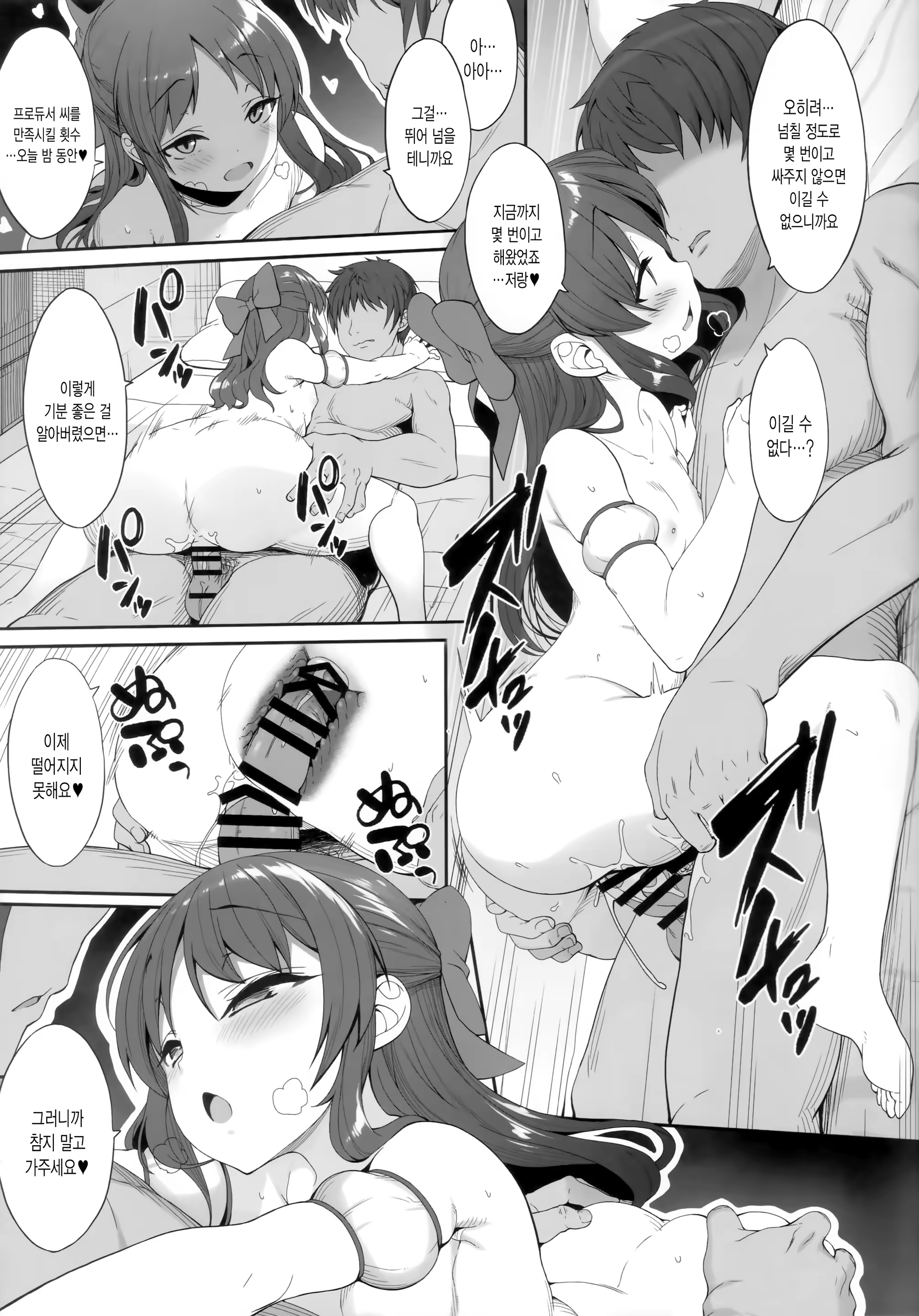 Content 1274573 - 14 페이지
