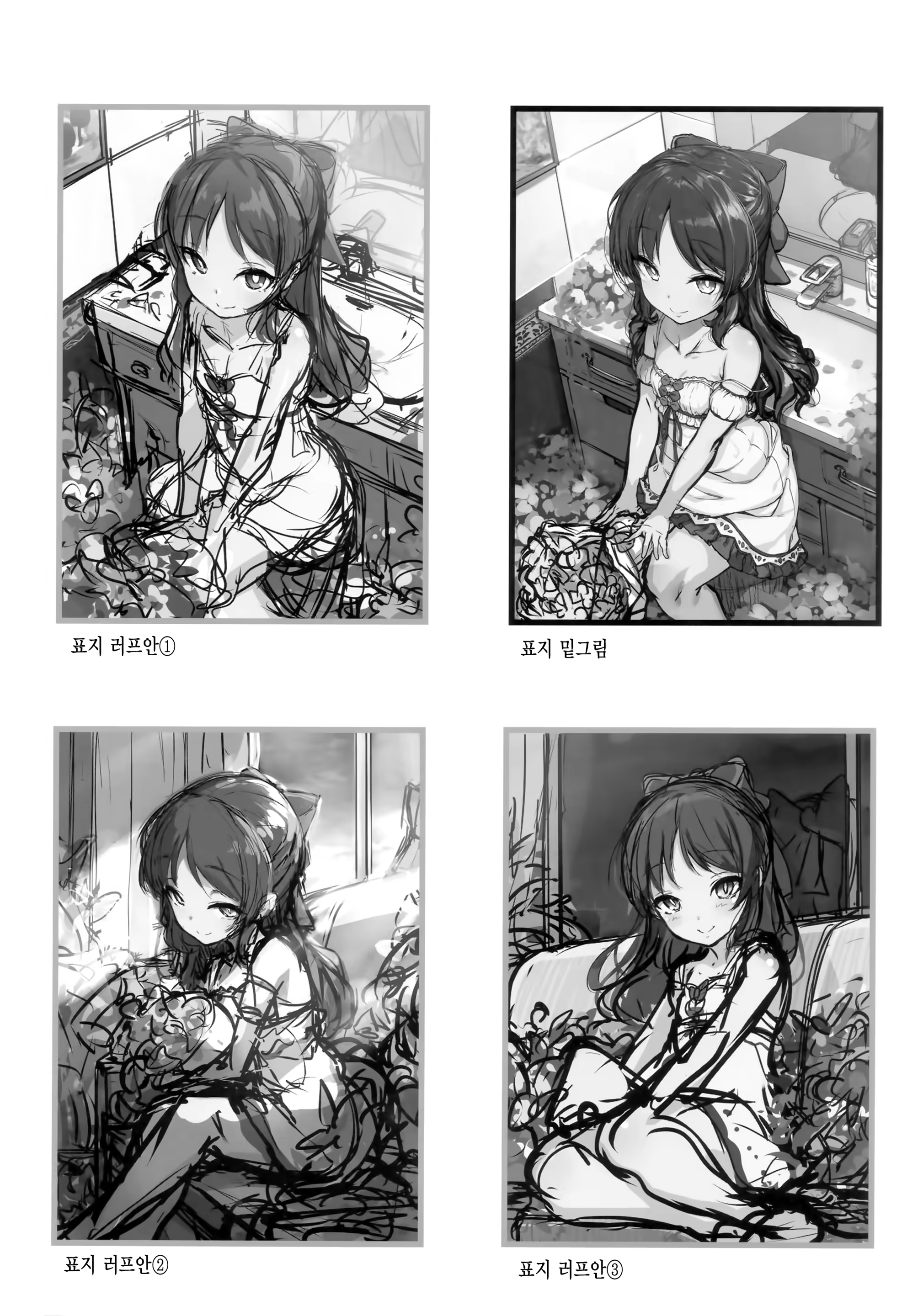 Content 1274573 - 19 페이지