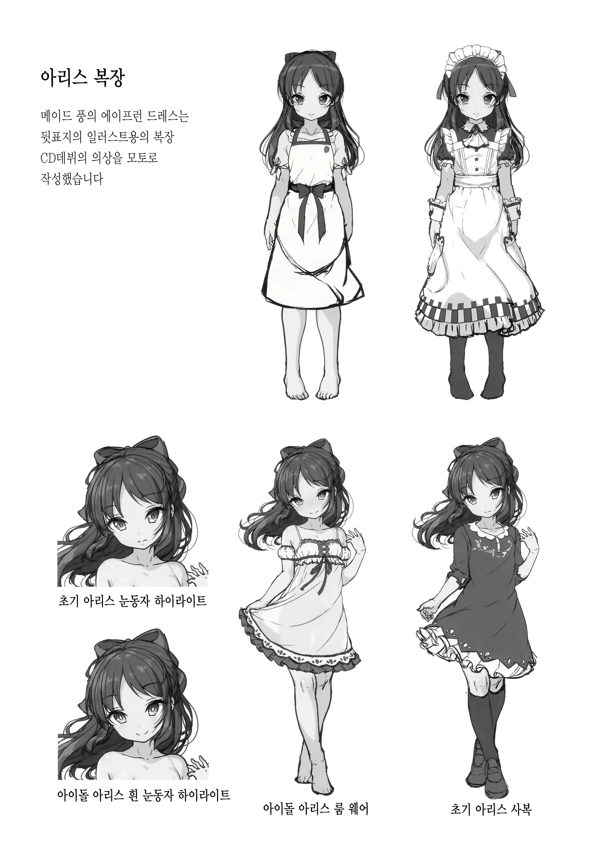 Content 1274573 - 20 페이지