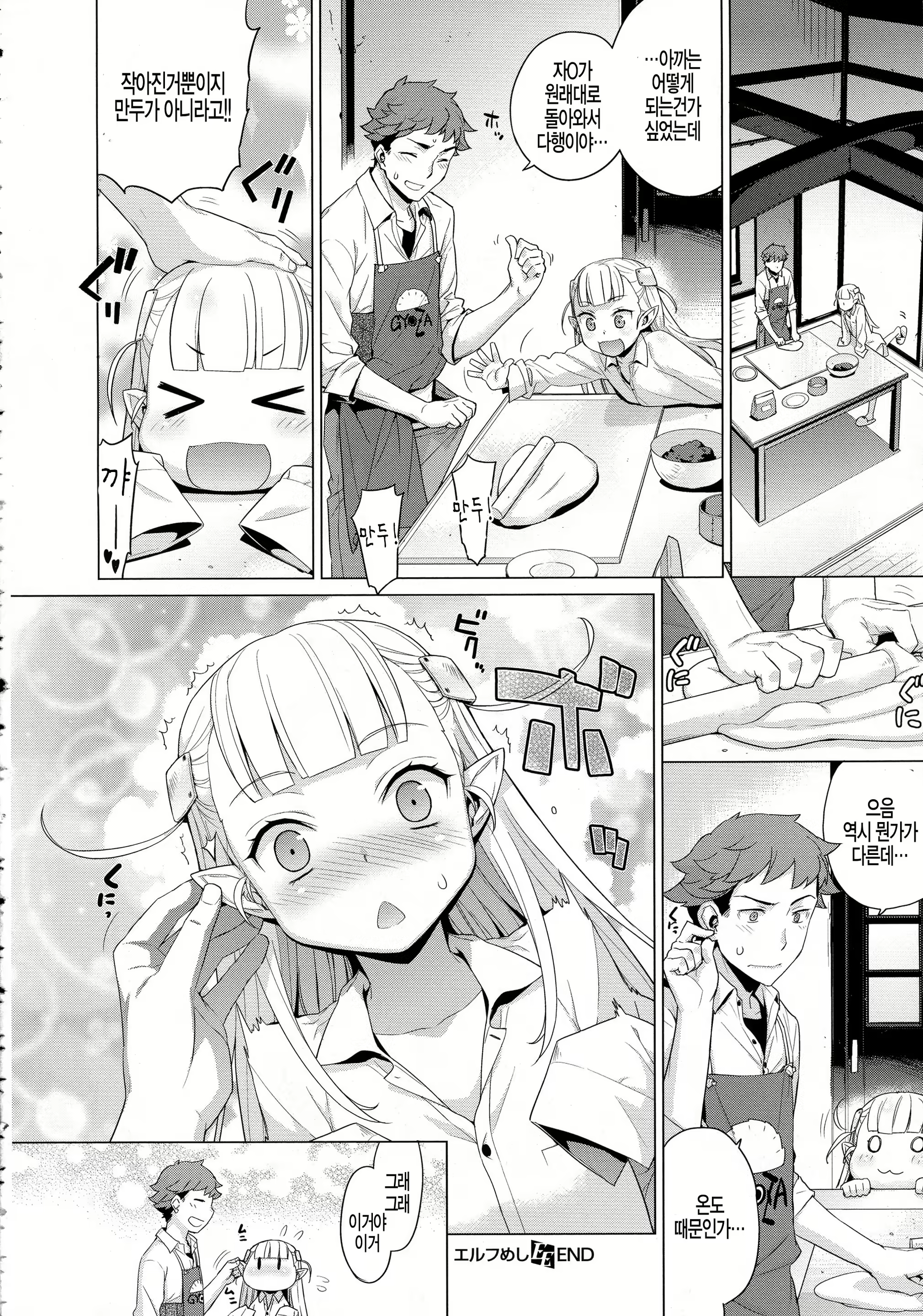 Content 1274673 - 20 페이지