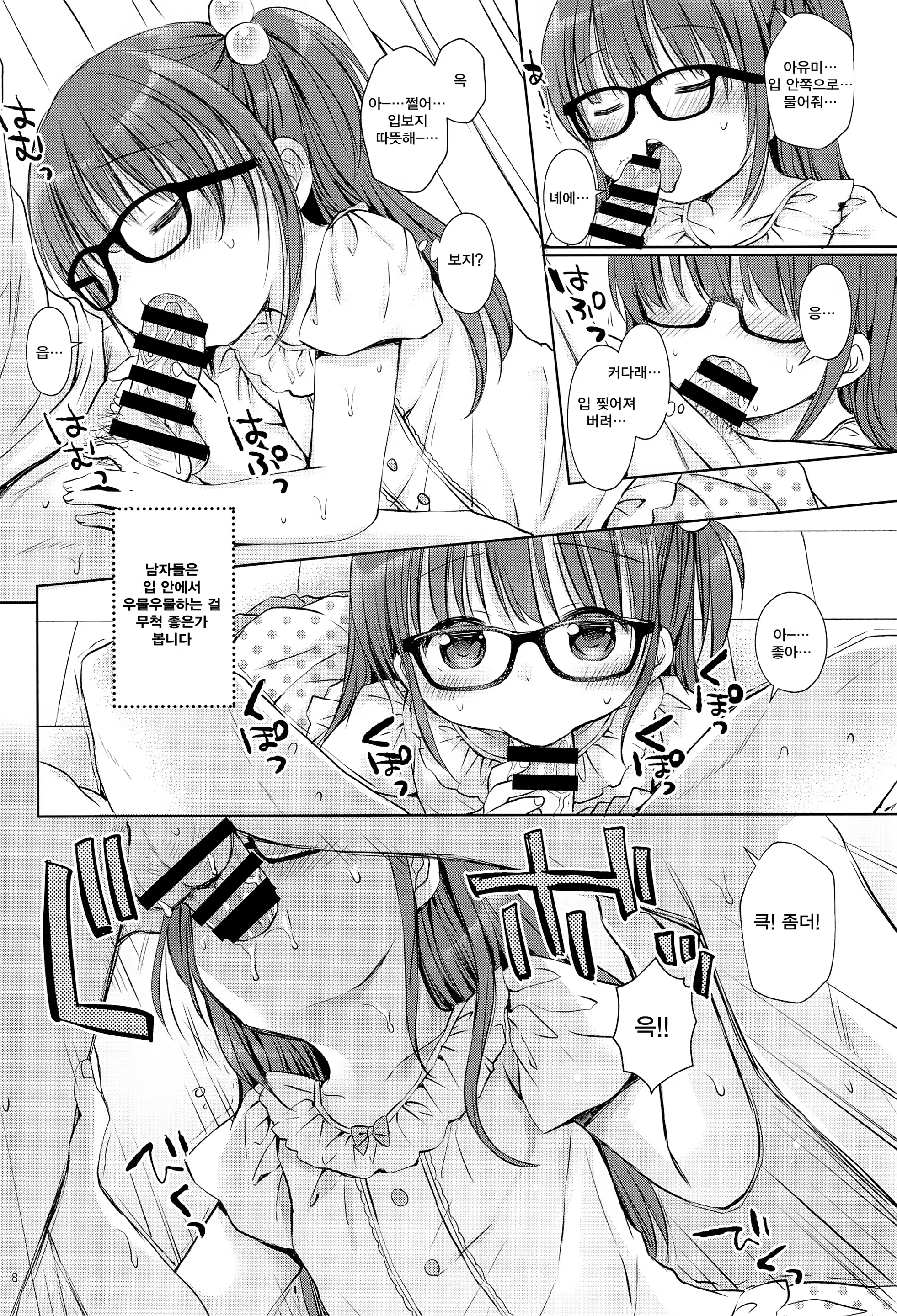 Content 1274854 - 10 페이지