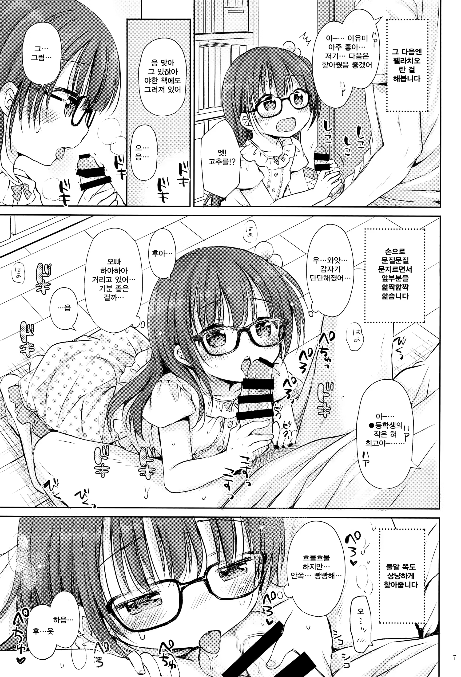 Content 1274854 - 9 페이지
