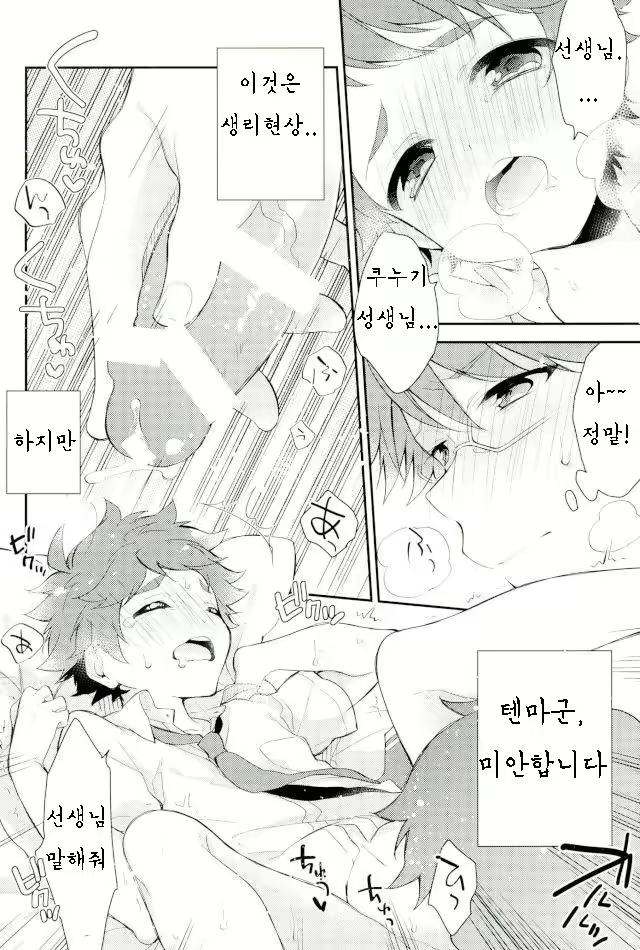 Content 1274883 - 12 페이지