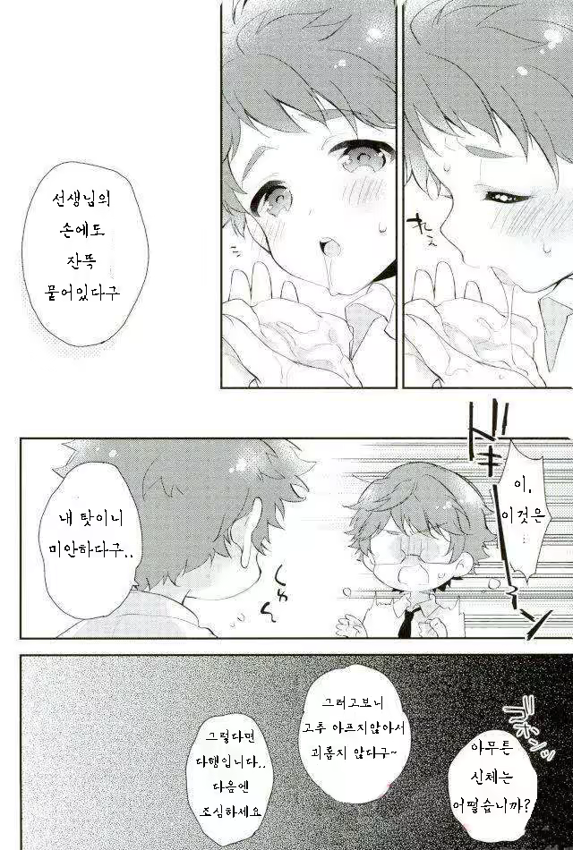 Content 1274883 - 16 페이지