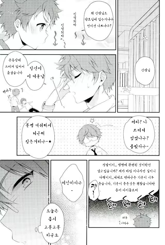 Content 1274883 - 20 페이지
