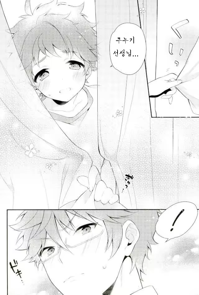 Content 1274883 - 21 페이지