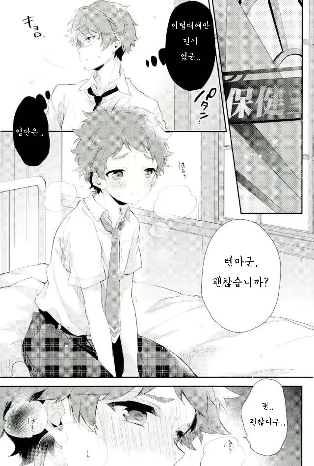 Content 1274883 - 3 페이지