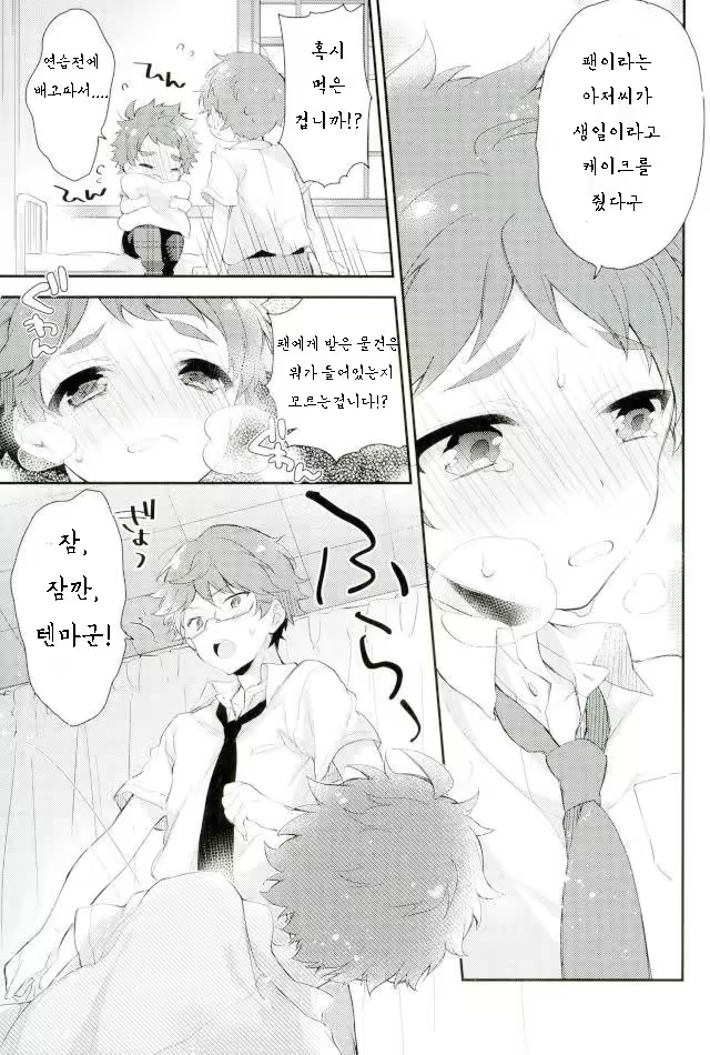 Content 1274883 - 5 페이지