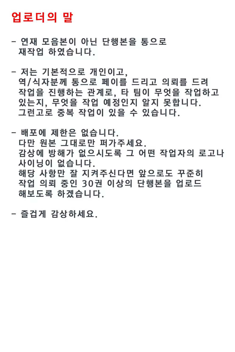 Content 1274897 - 2 페이지