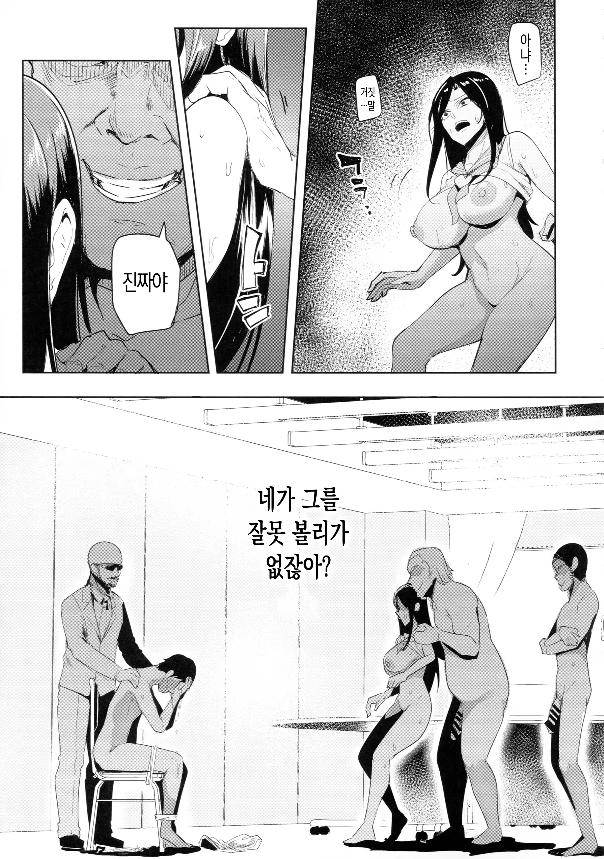 Content 1275009 - 38 페이지