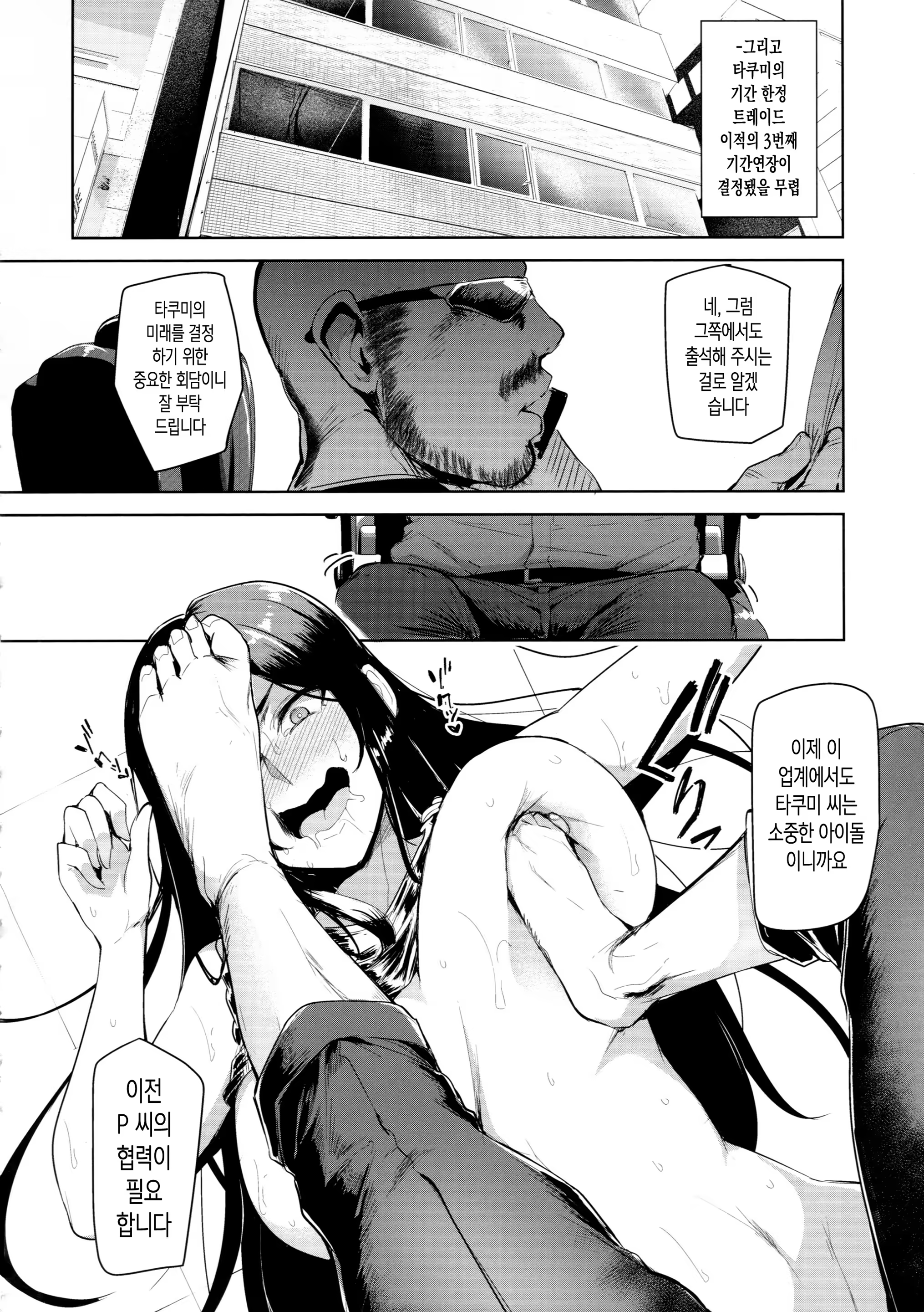Content 1275009 - 7 페이지