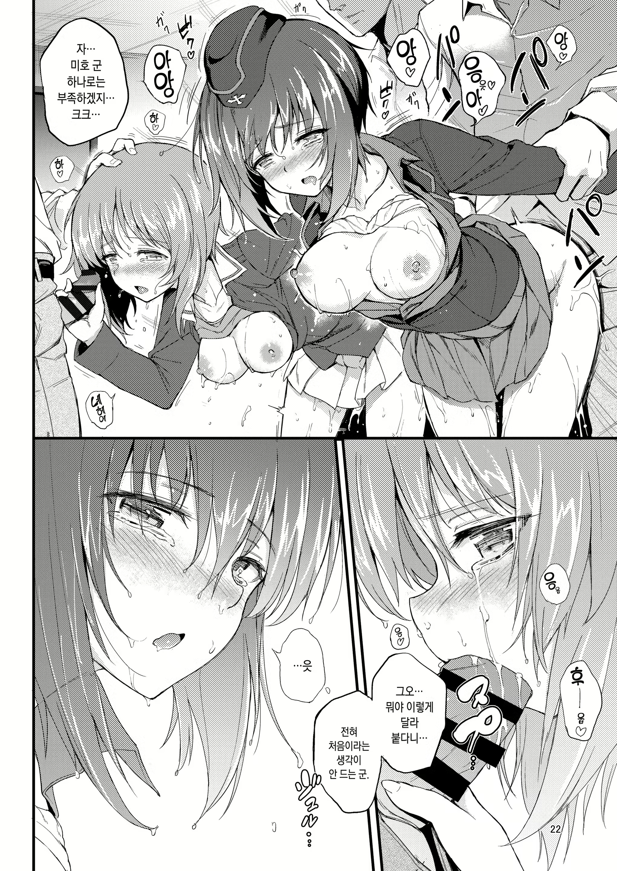Content 1275041 - 20 페이지