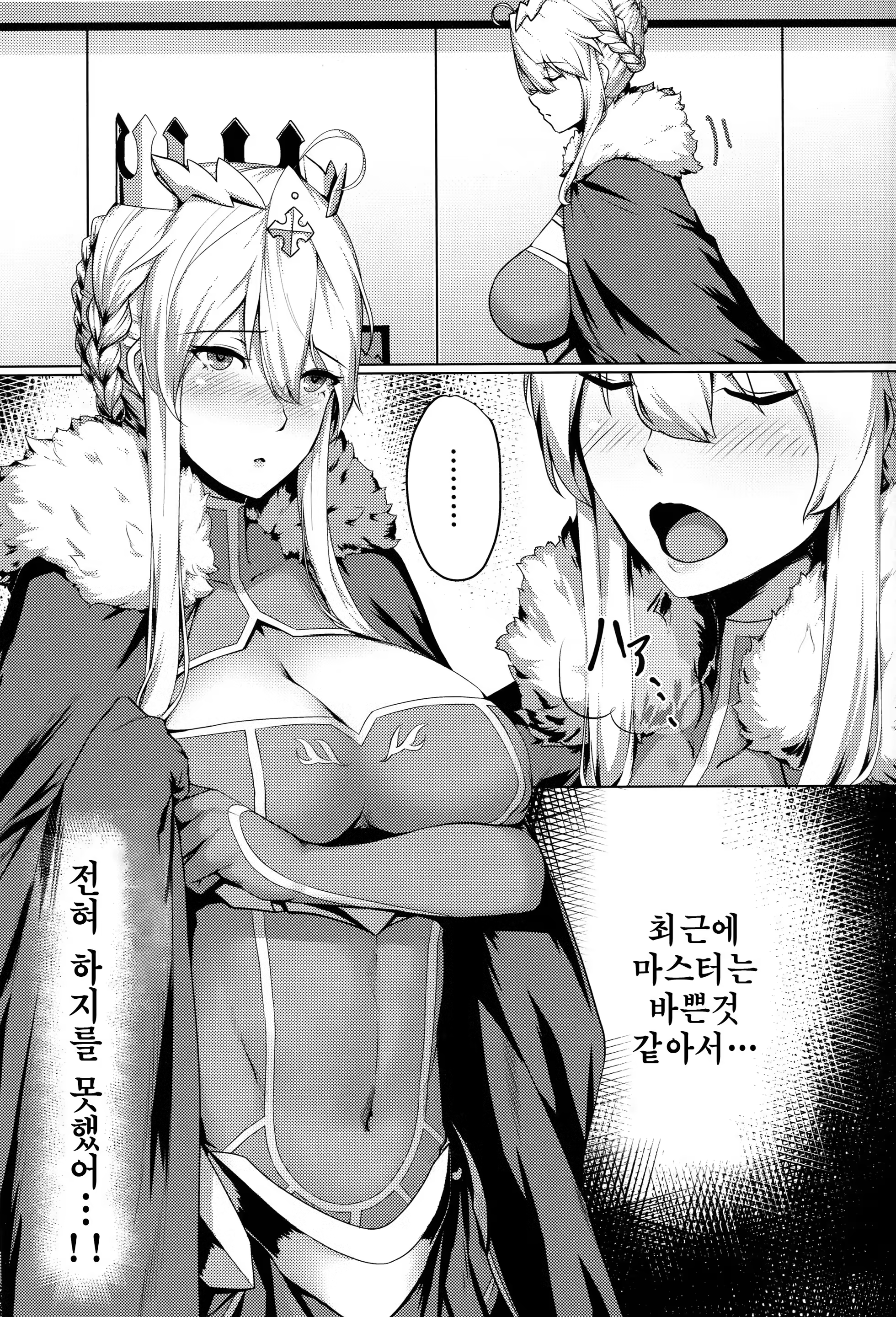 Content 1275056 - 2 페이지