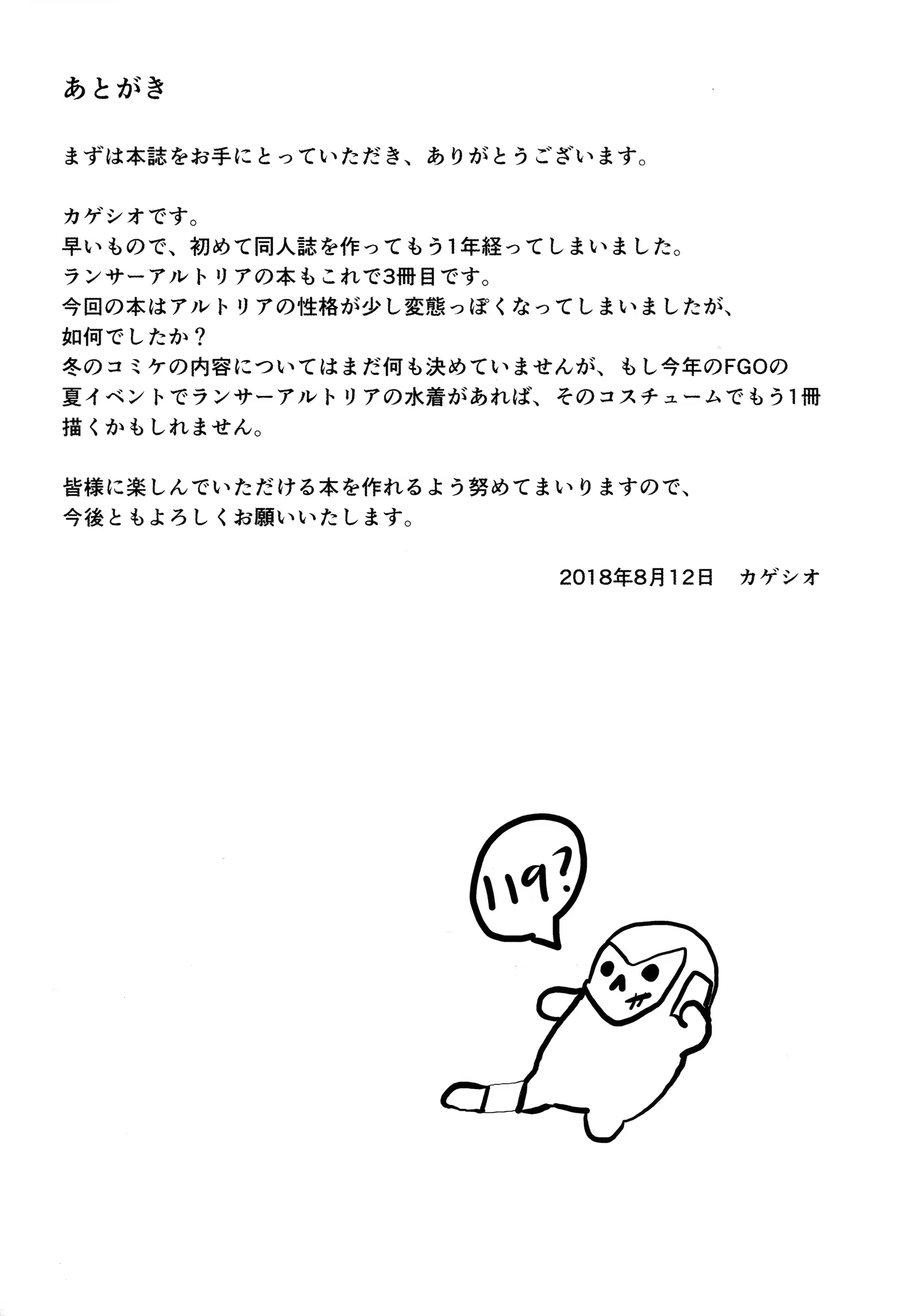 Content 1275056 - 20 페이지