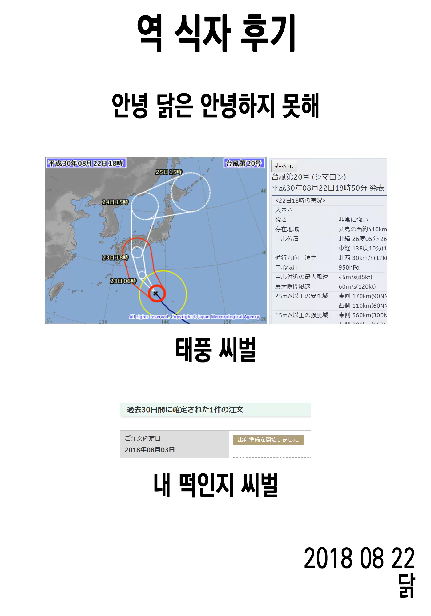 Content 1275059 - 27 페이지