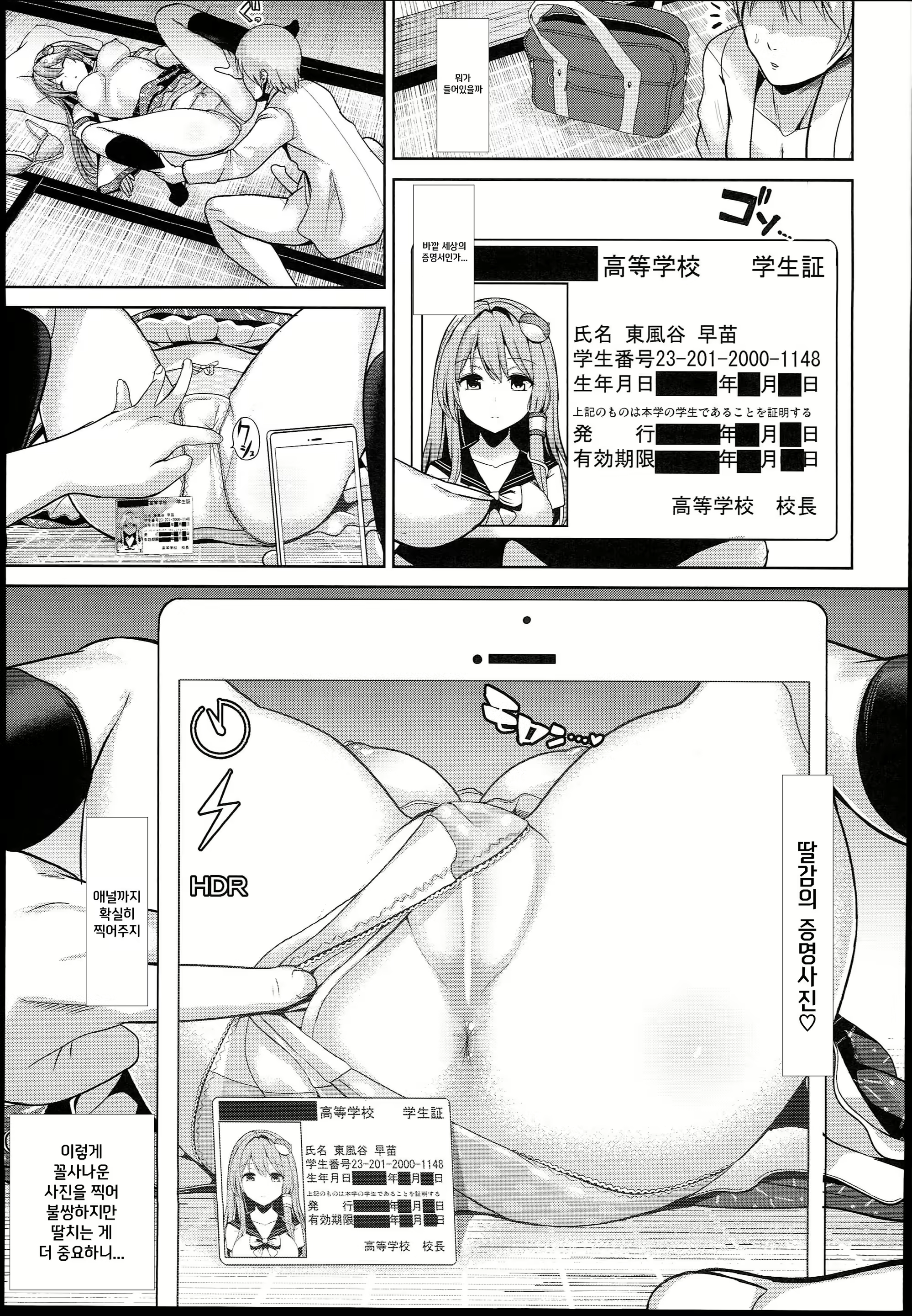 Content 1275144 - 11 페이지