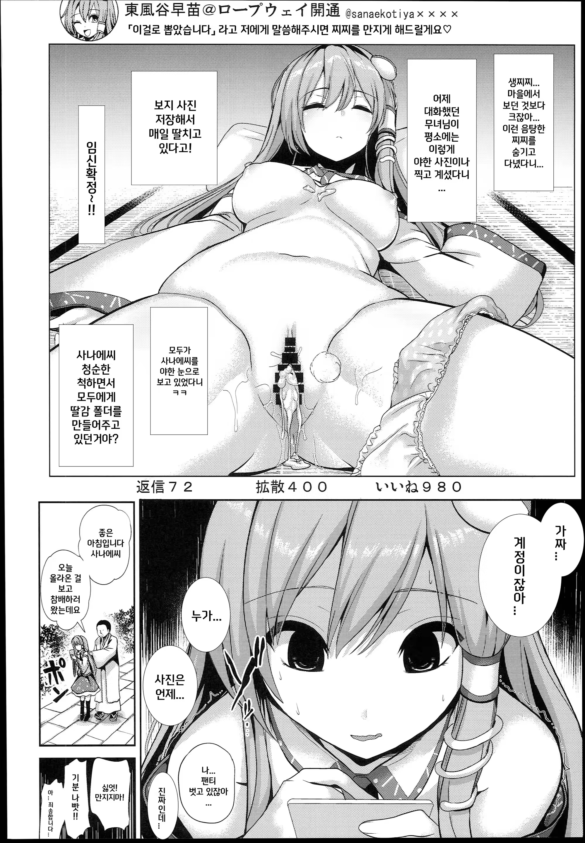 Content 1275144 - 22 페이지