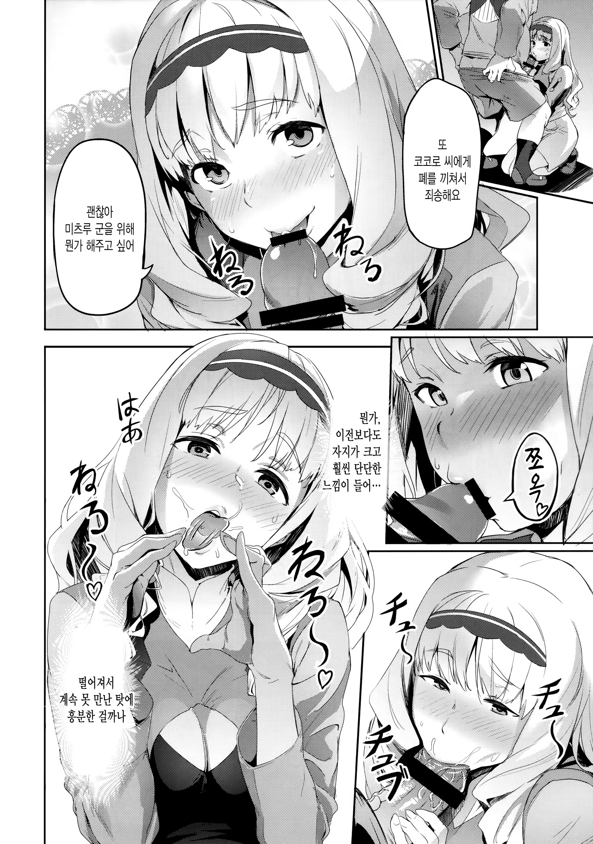 Content 1275181 - 5 페이지