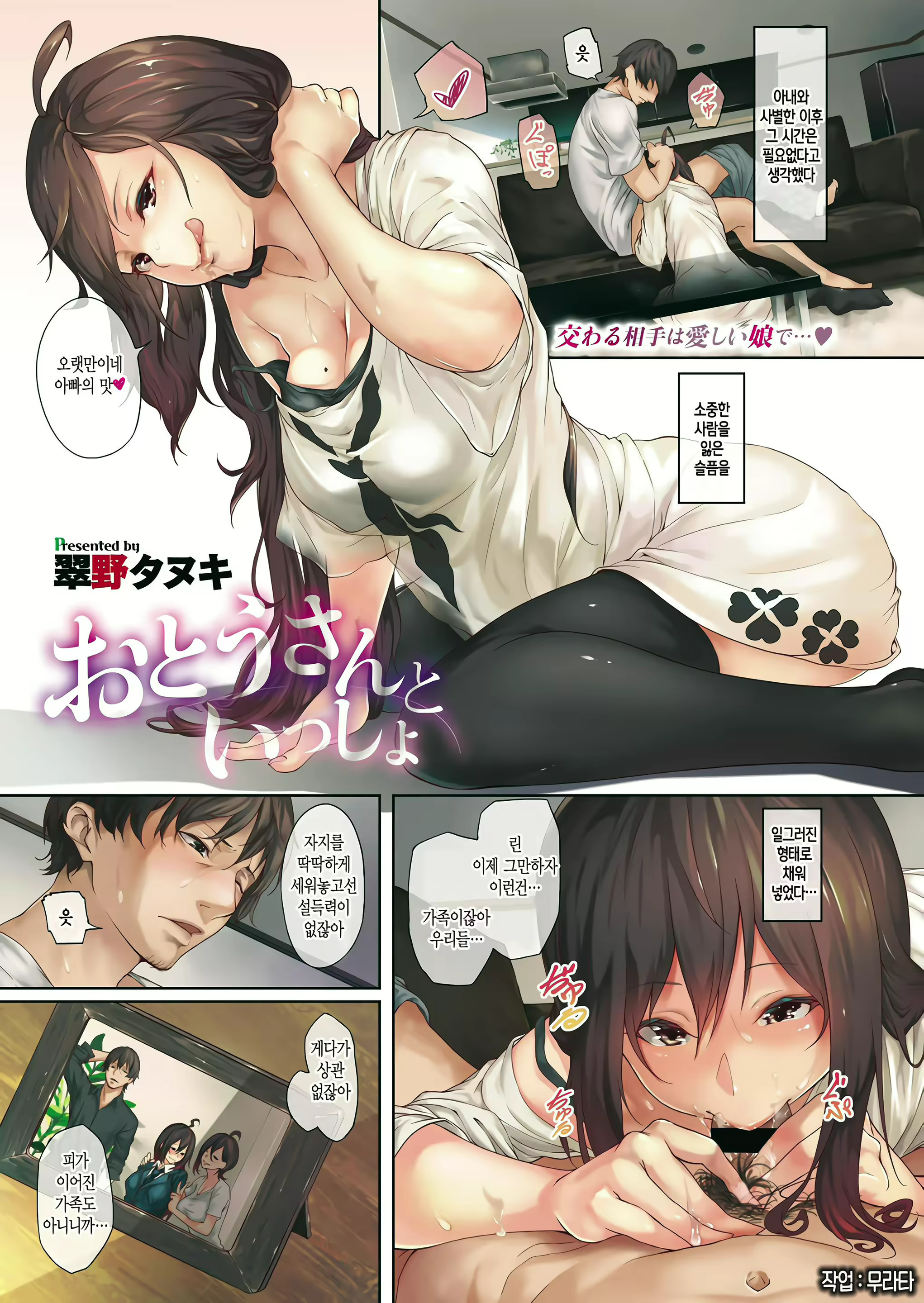 Content 1275397 - 1 페이지