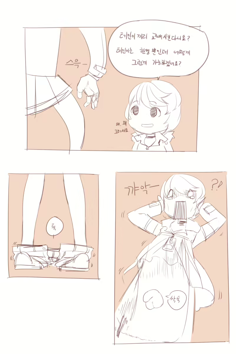 Content 1275466 - 2 페이지