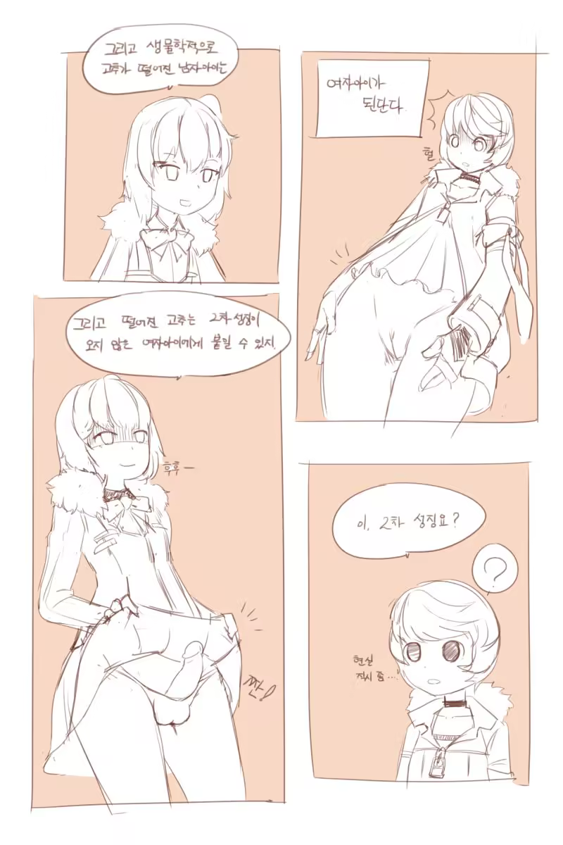 Content 1275466 - 4 페이지