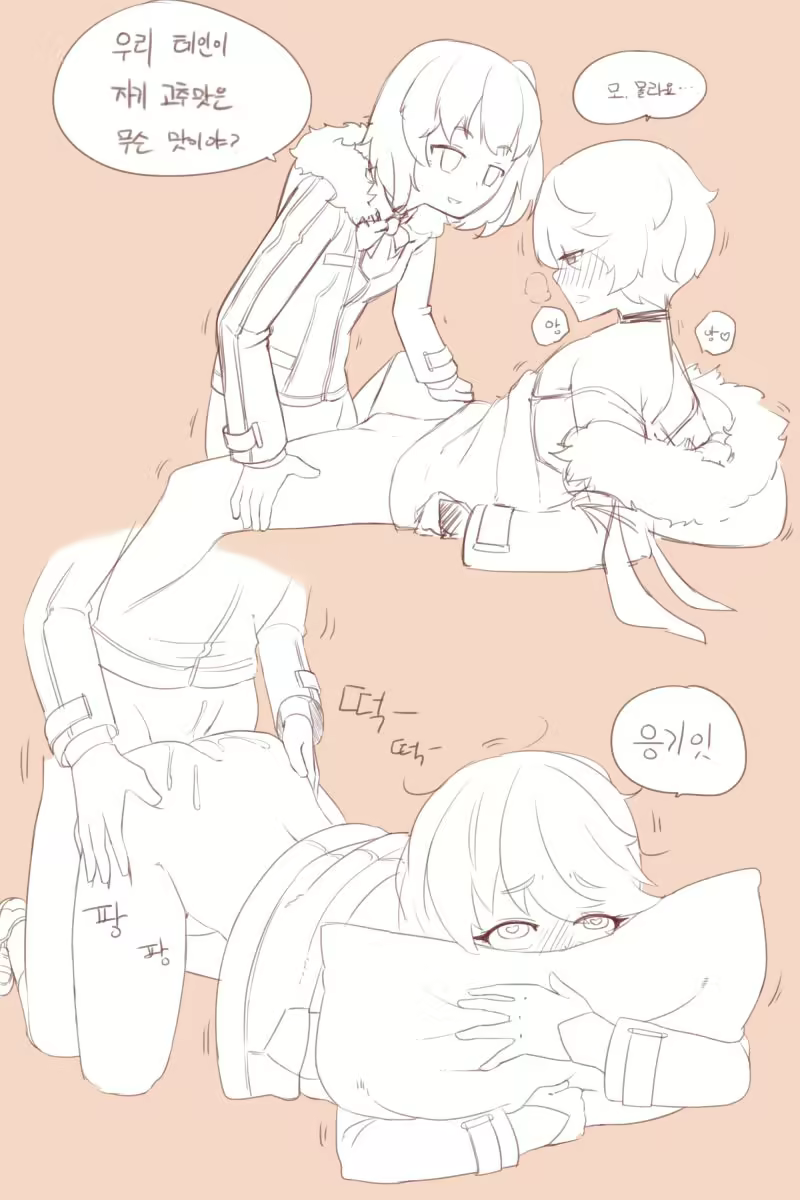 Content 1275466 - 5 페이지