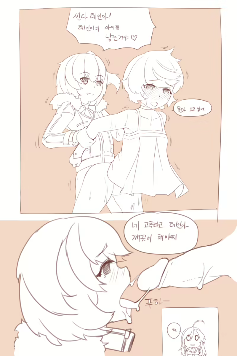 Content 1275466 - 6 페이지