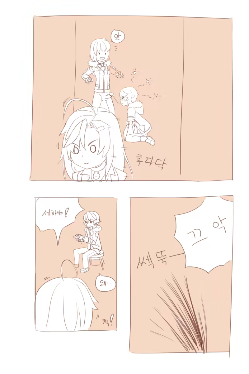 Content 1275466 - 7 페이지