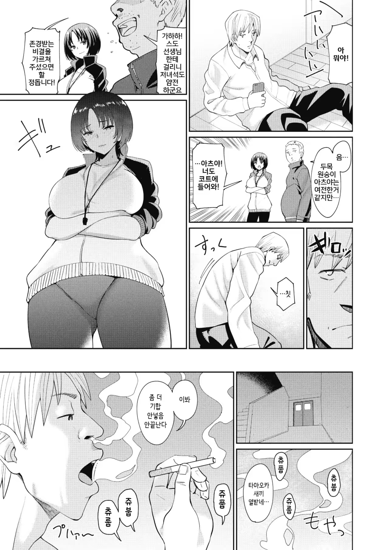 Content 1275495 - 3 페이지