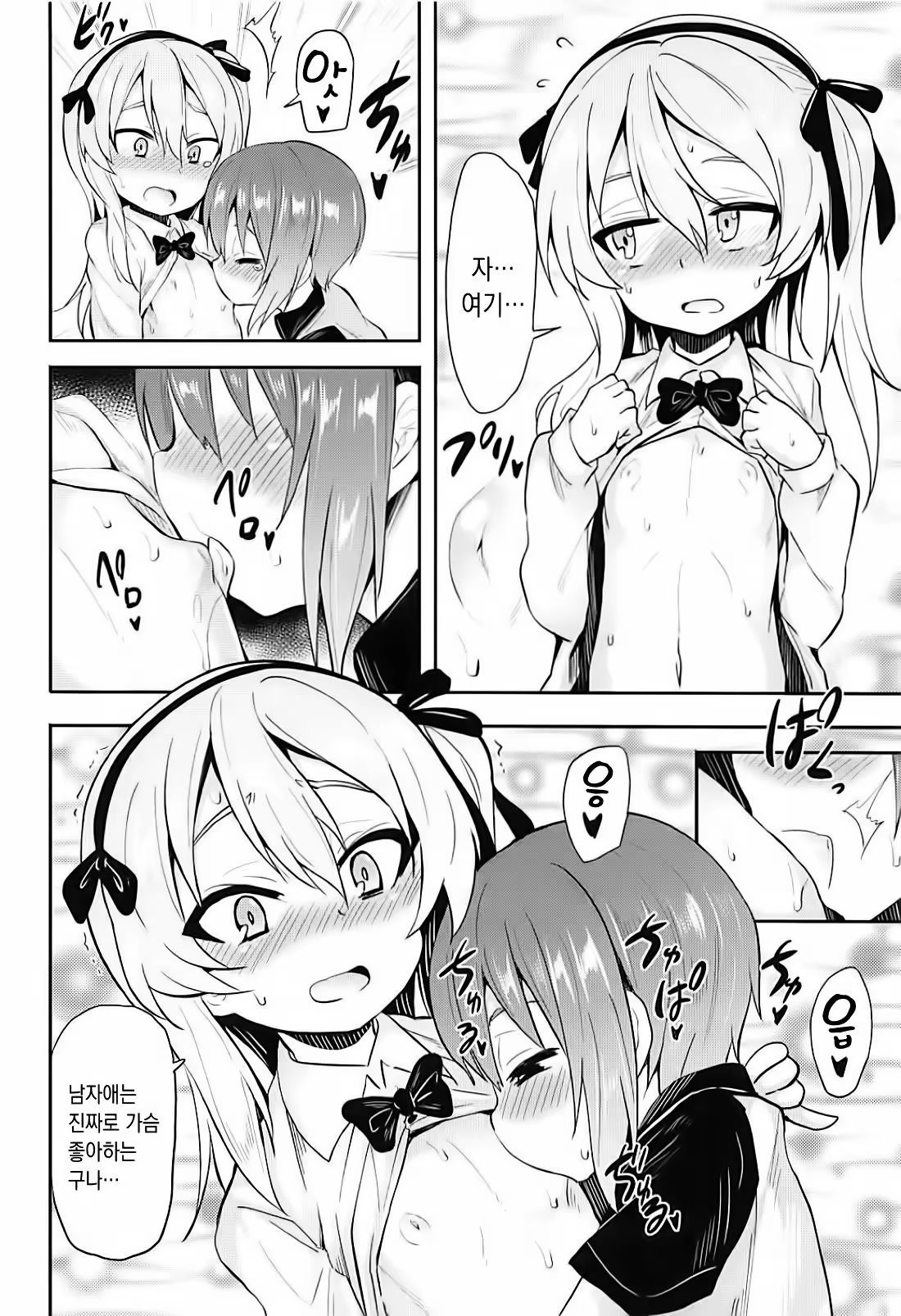 Content 1275501 - 11 페이지
