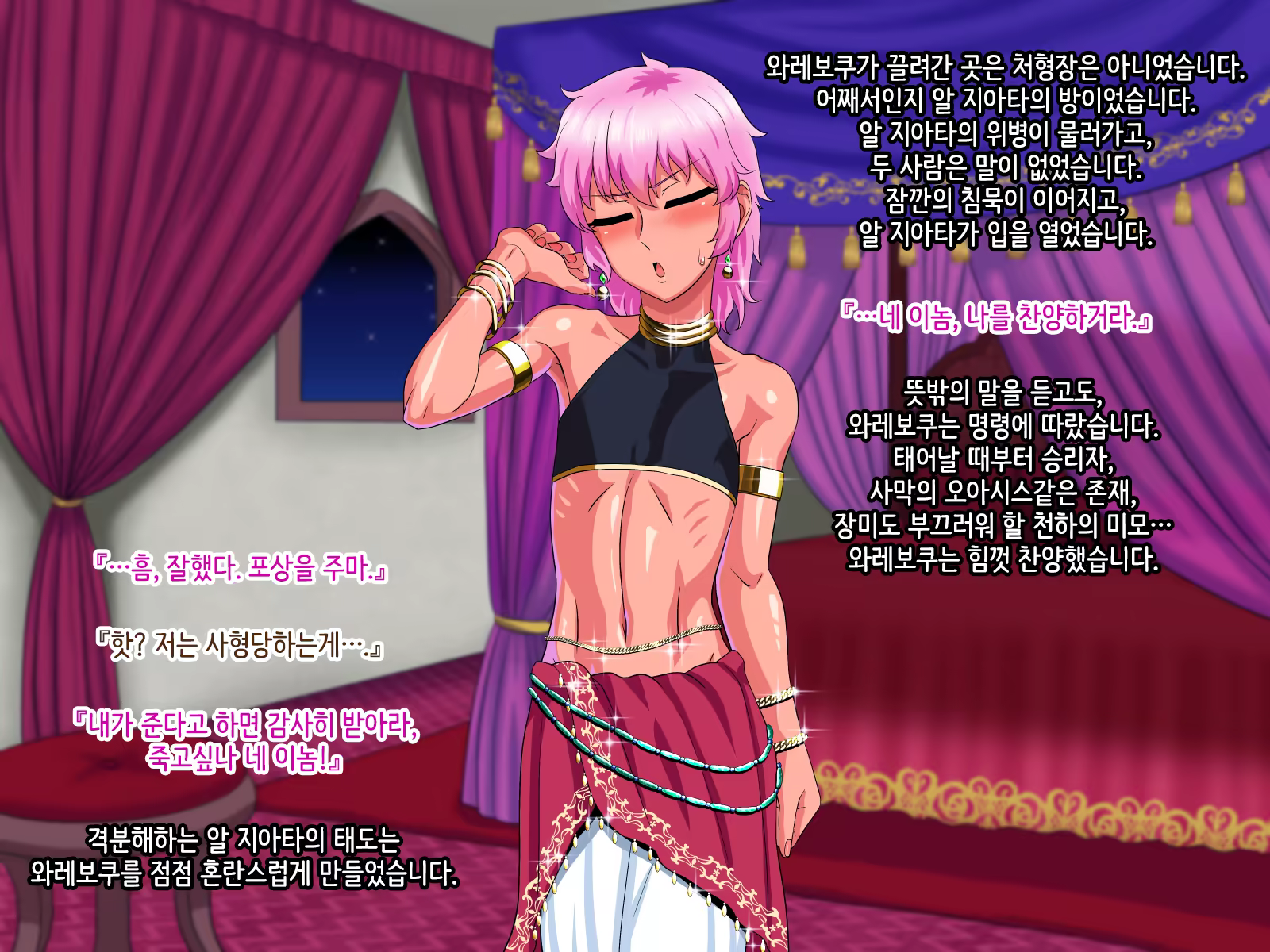Content 1275516 - 23 페이지