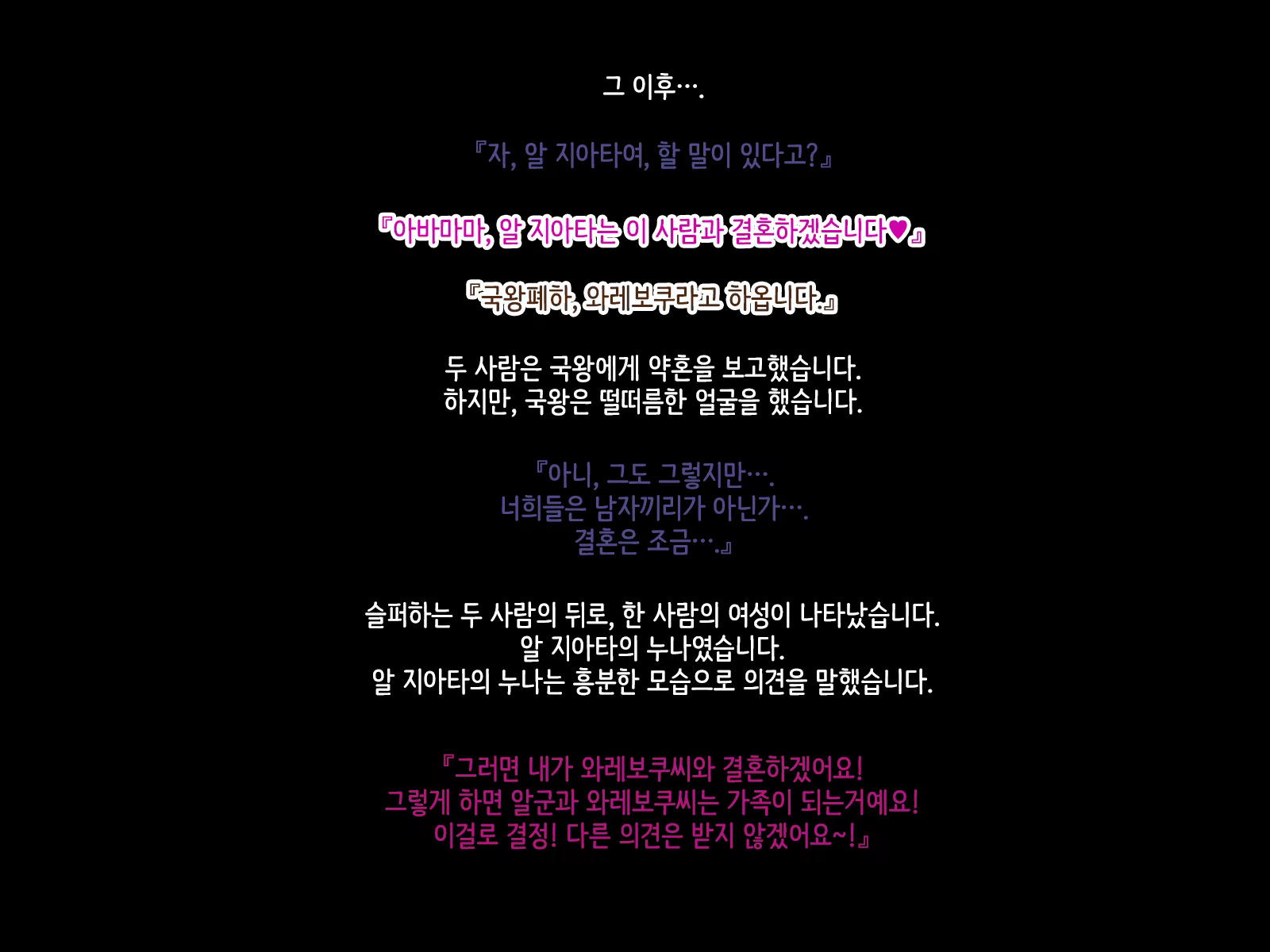 Content 1275516 - 81 페이지