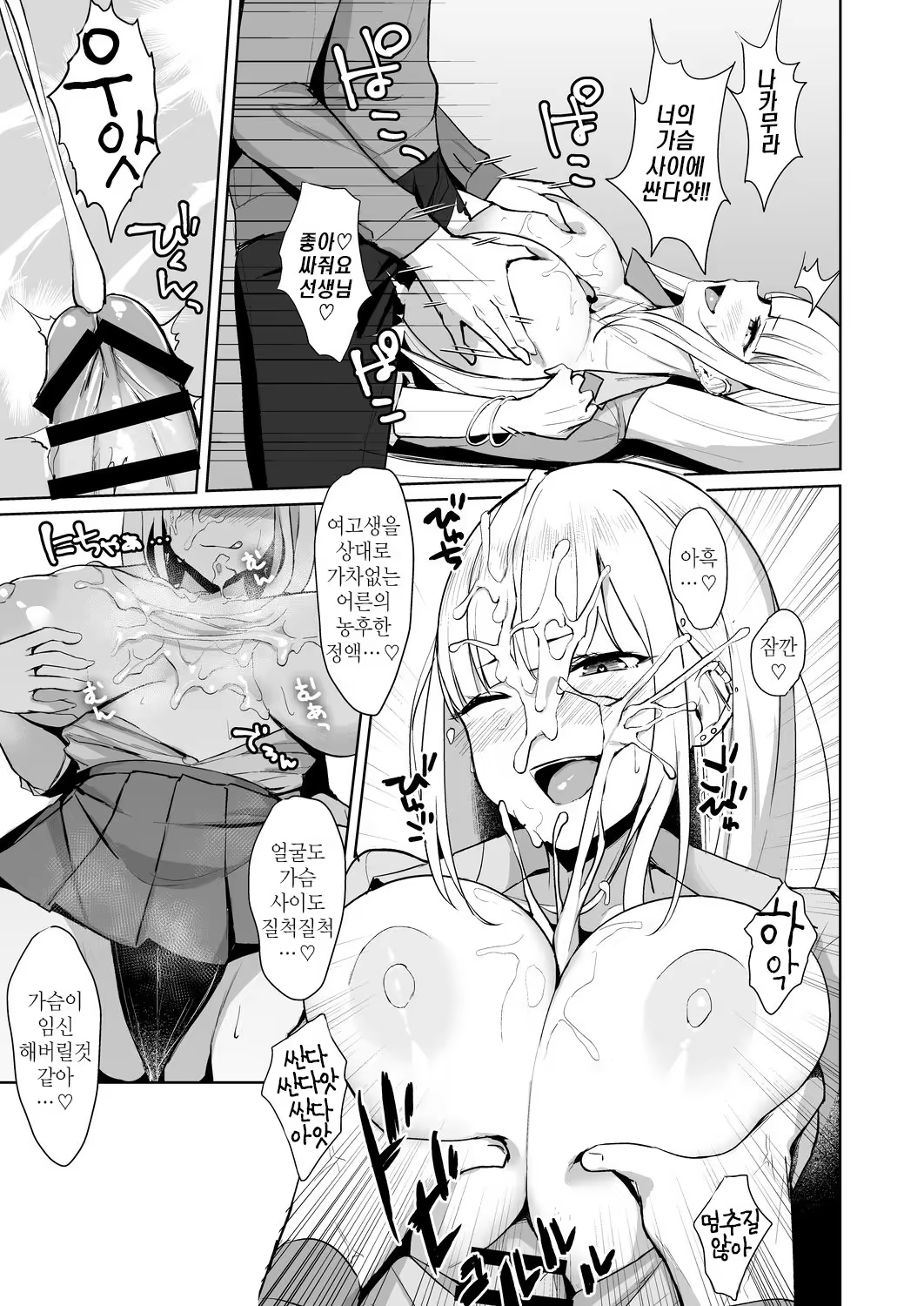 Content 1275631 - 10 페이지